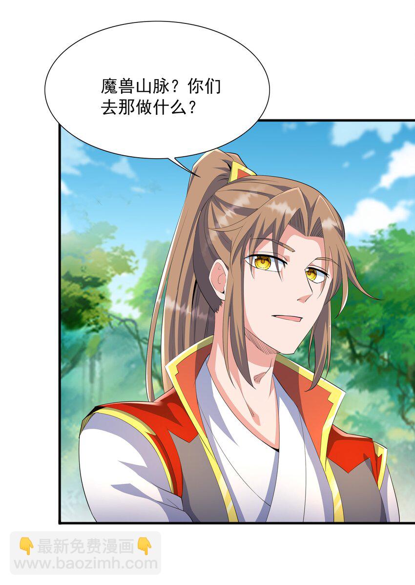 005 家族危机(1/2)-第5话