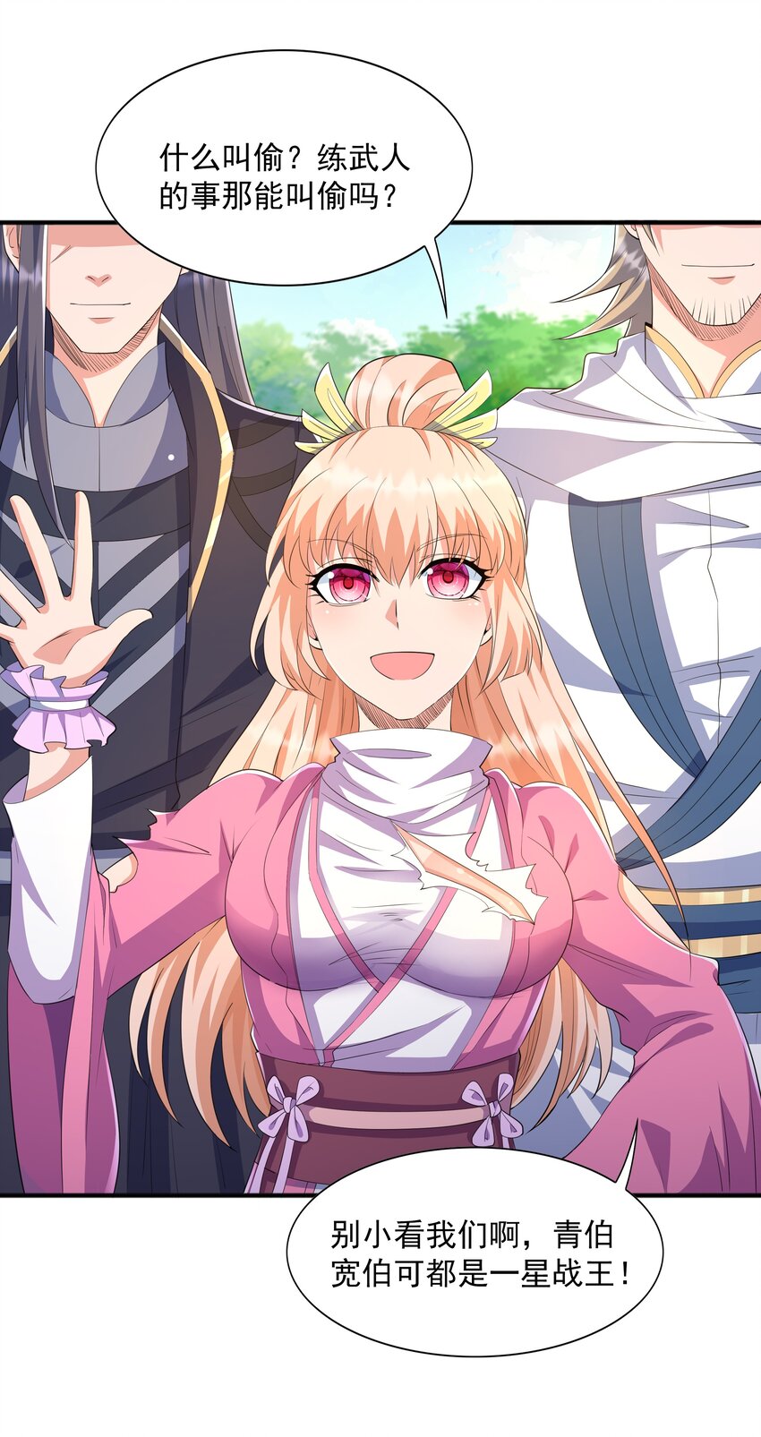 005 家族危机(1/2)-第5话