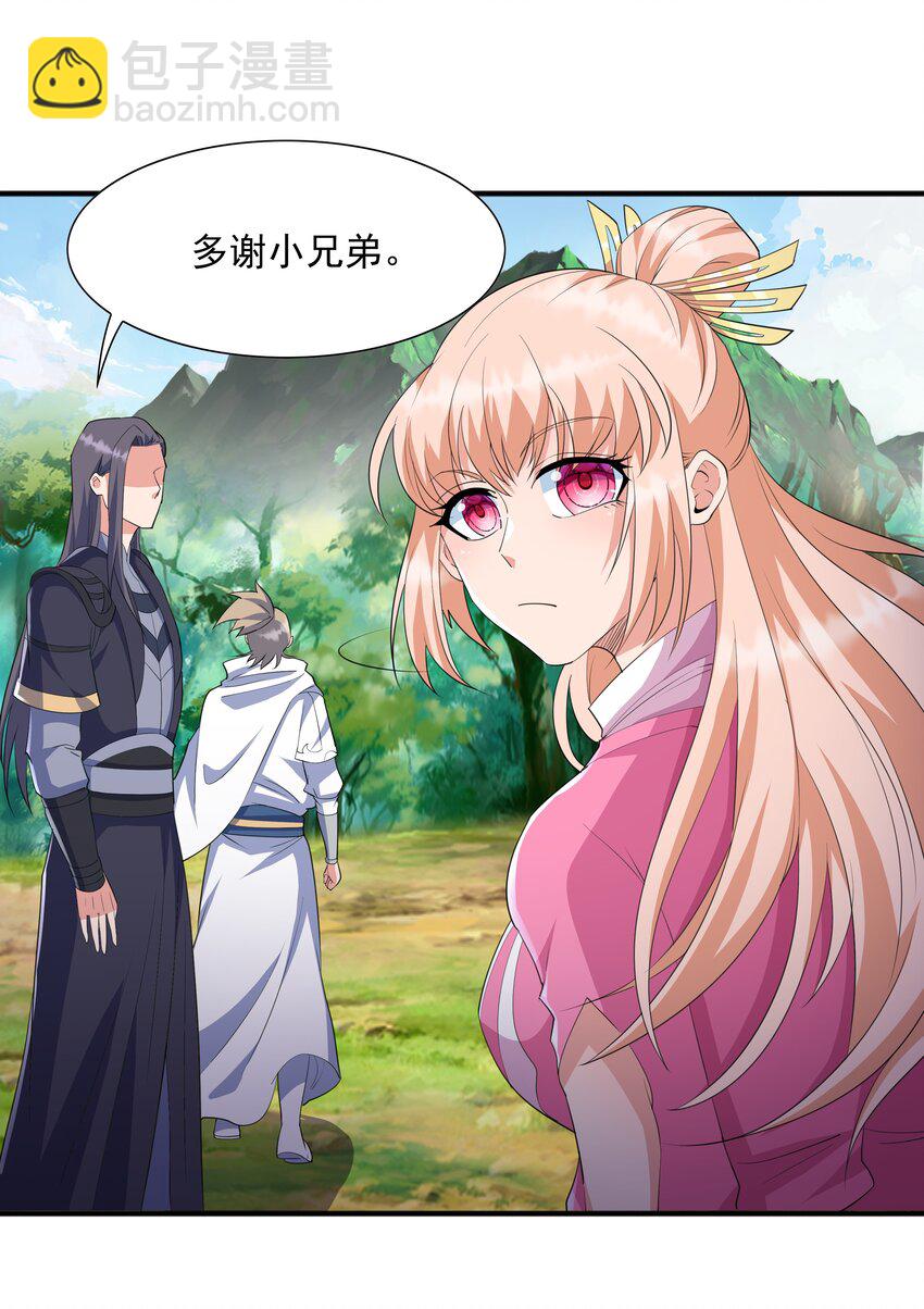 005 家族危机(1/2)-第5话