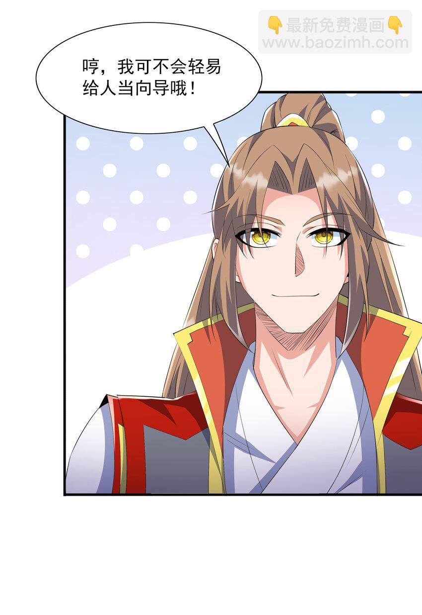 005 家族危机(1/2)-第5话