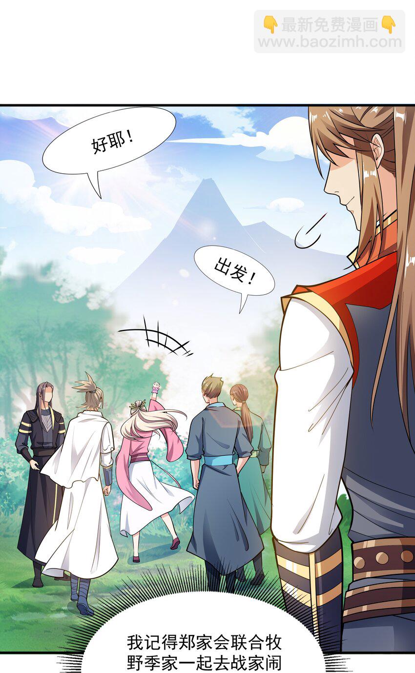 005 家族危机(1/2)-第5话