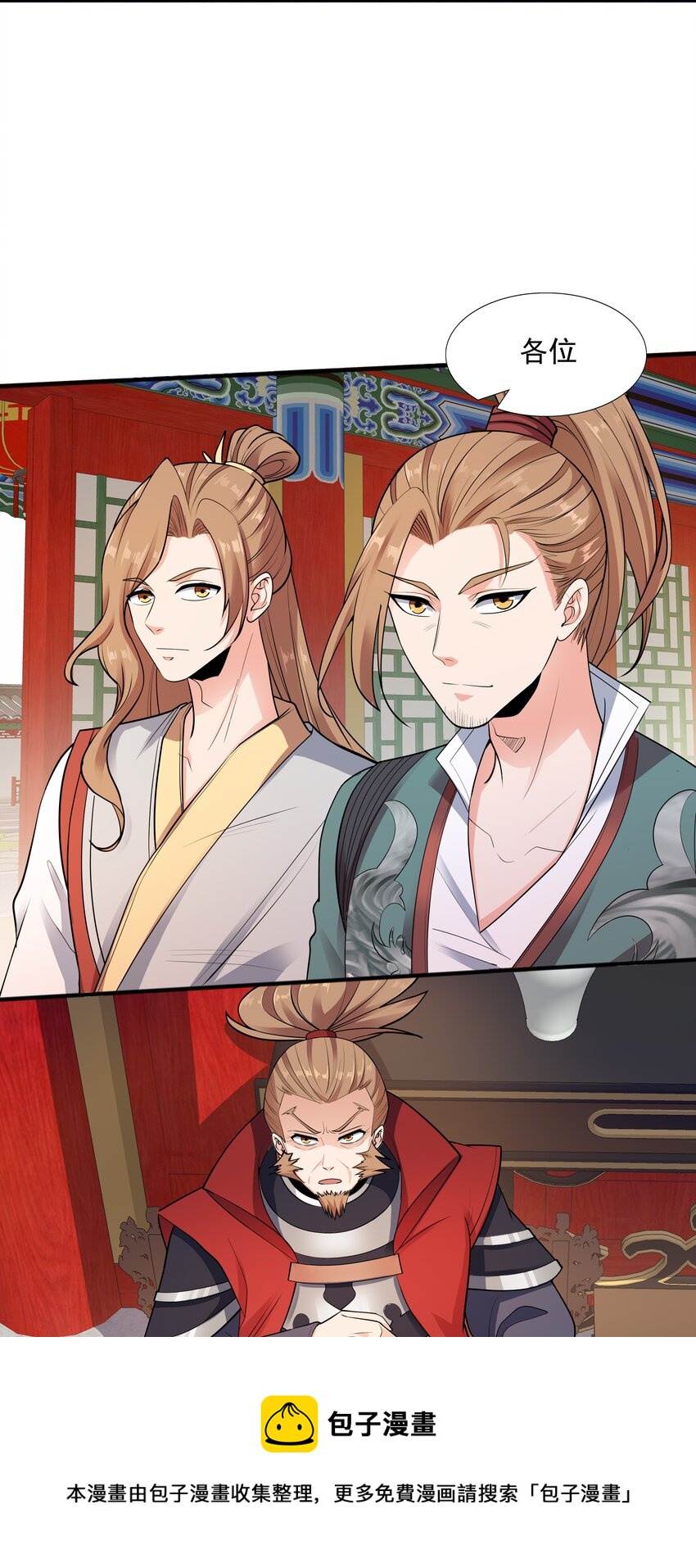 005 家族危机(1/2)-第5话