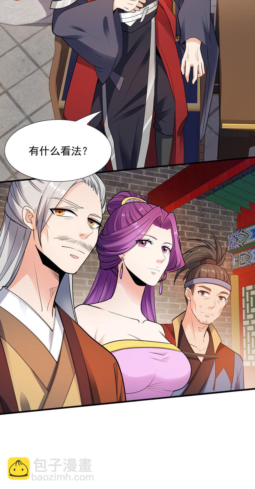 005 家族危机(1/2)-第5话