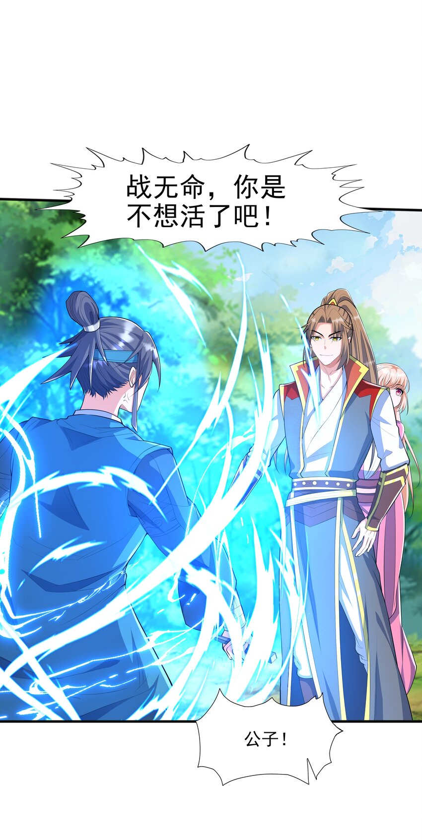 005 家族危机(1/2)-第5话