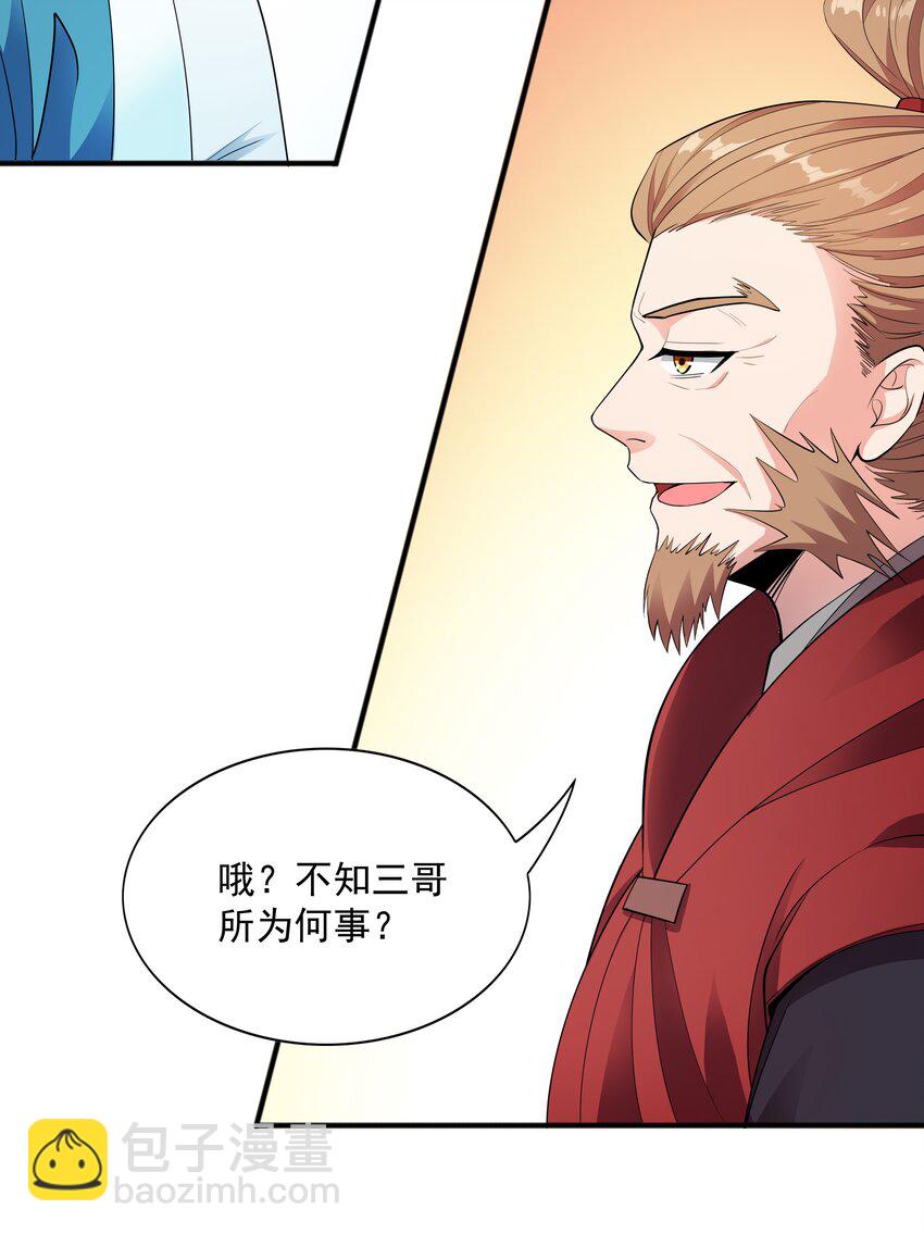 005 家族危机(1/2)-第5话