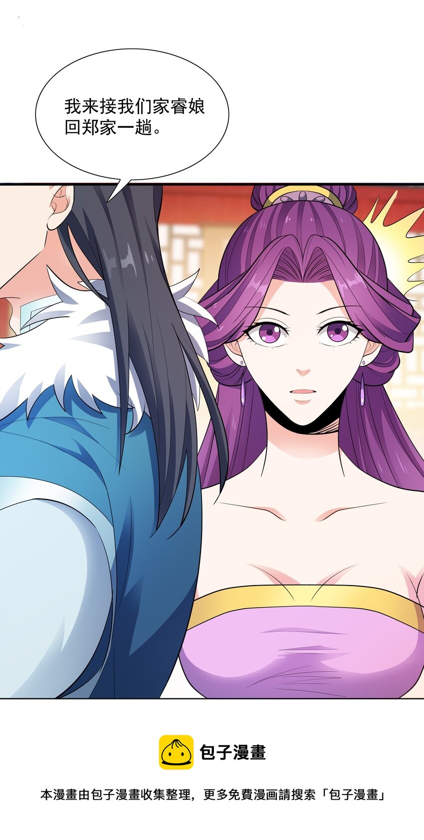 005 家族危机(1/2)-第5话