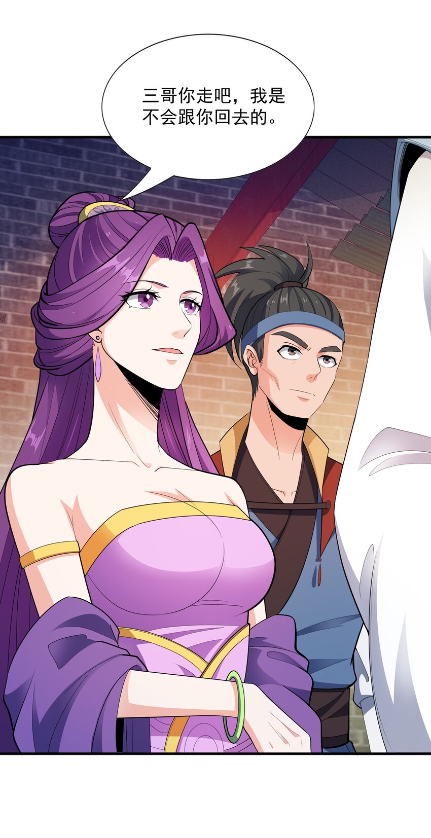 005 家族危机(1/2)-第5话