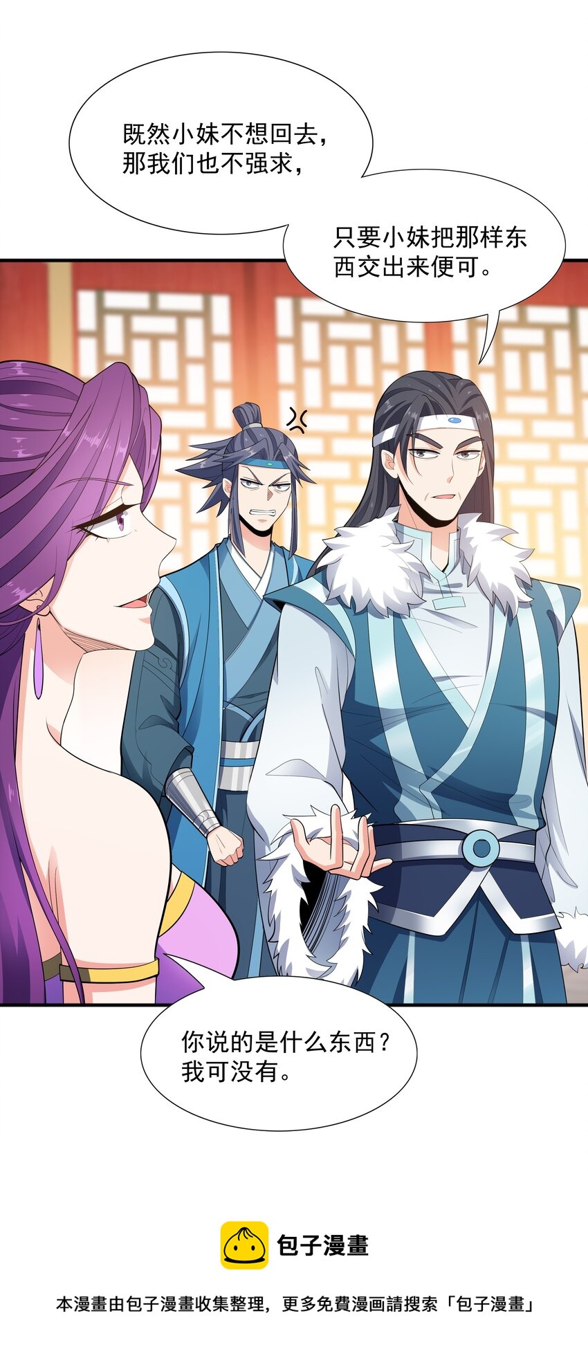 005 家族危机(1/2)-第5话