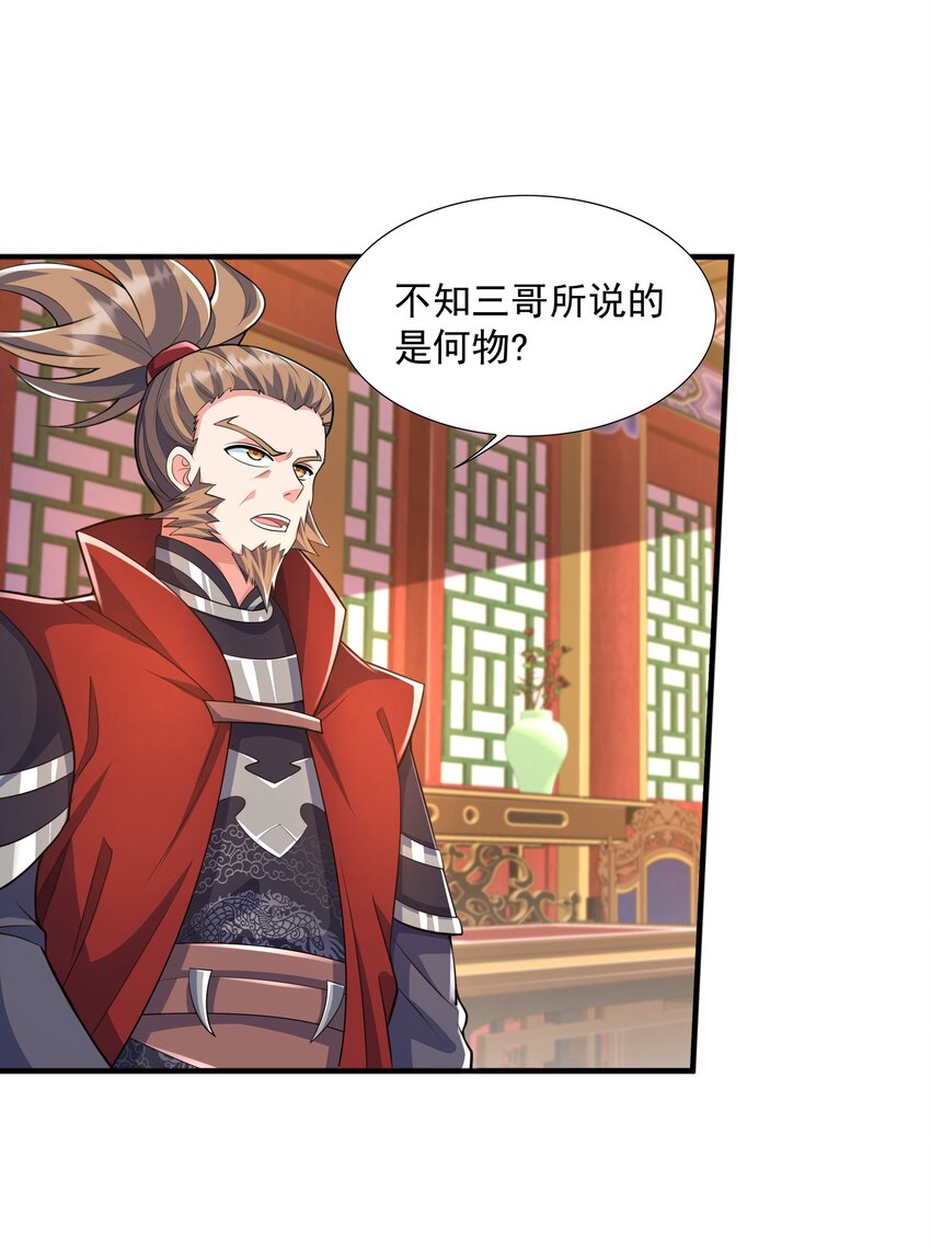 005 家族危机(1/2)-第5话