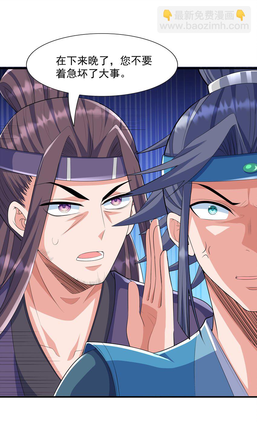 005 家族危机(1/2)-第5话