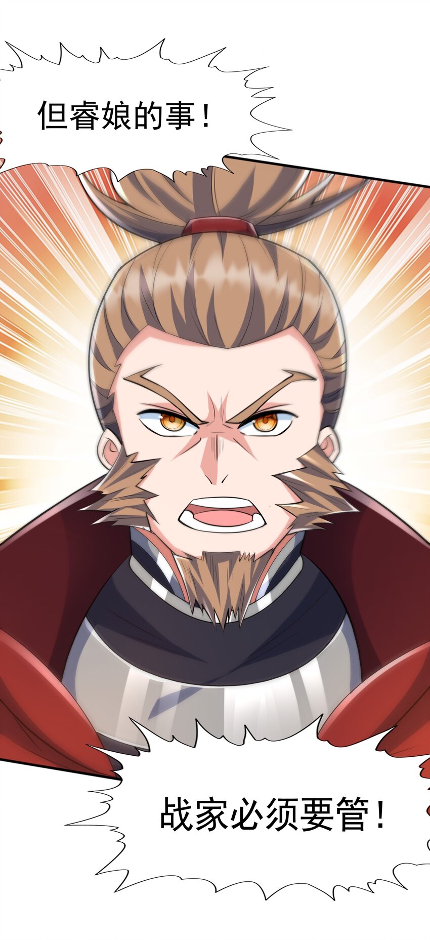 005 家族危机(1/2)-第5话