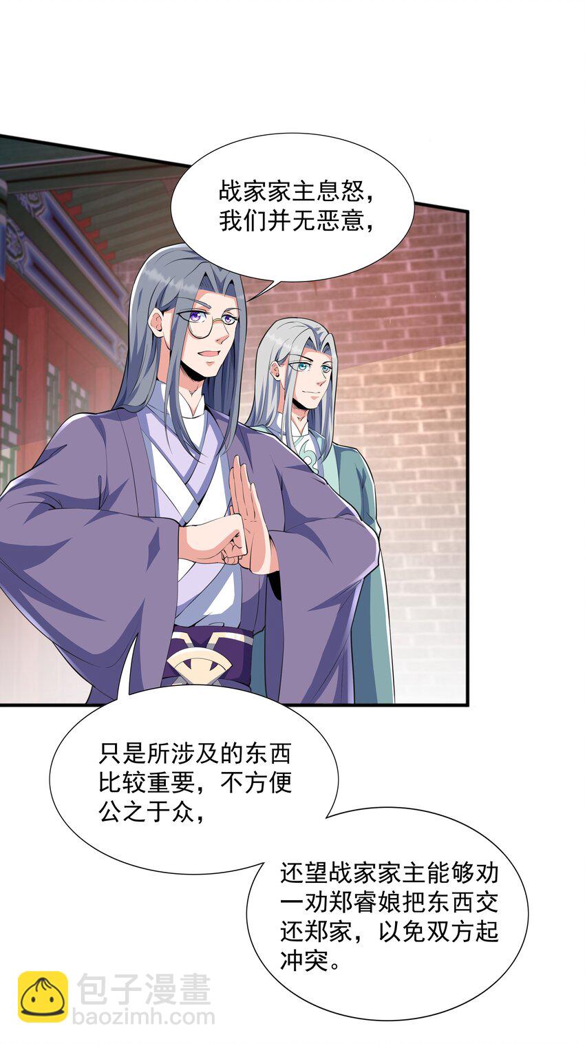 005 家族危机(1/2)-第5话