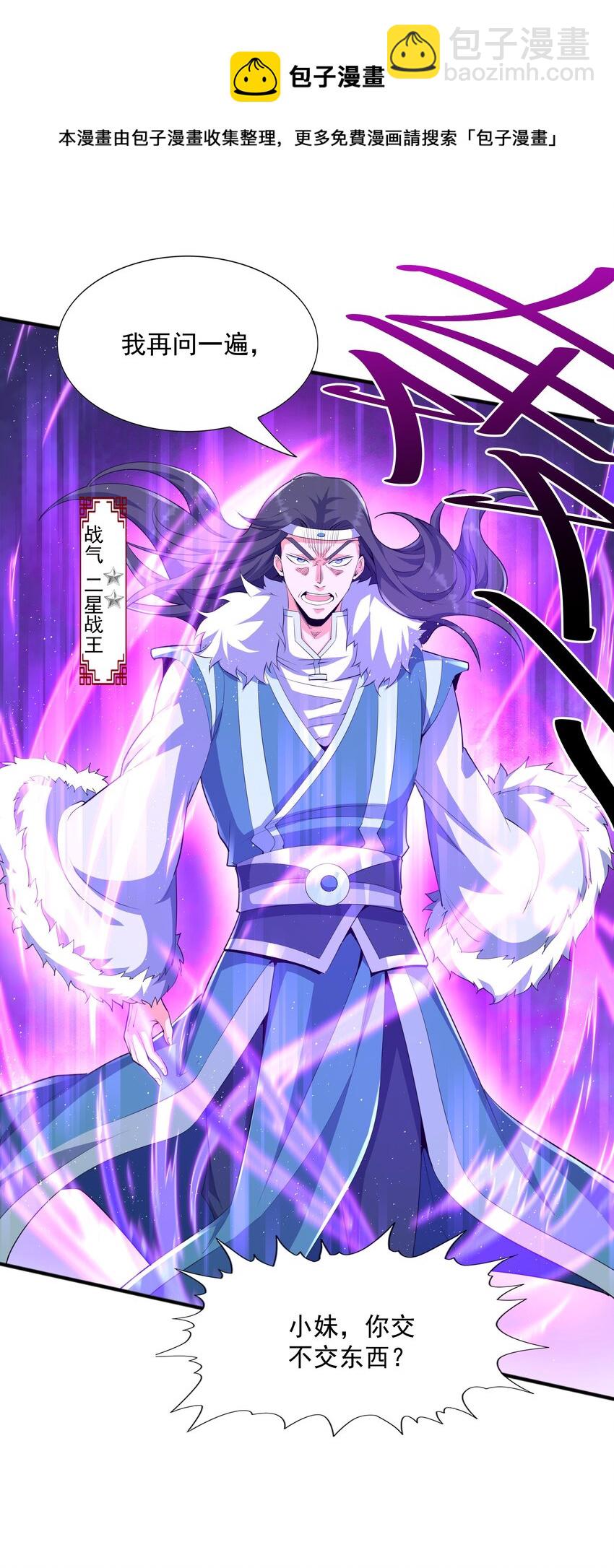 005 家族危机(1/2)-第5话