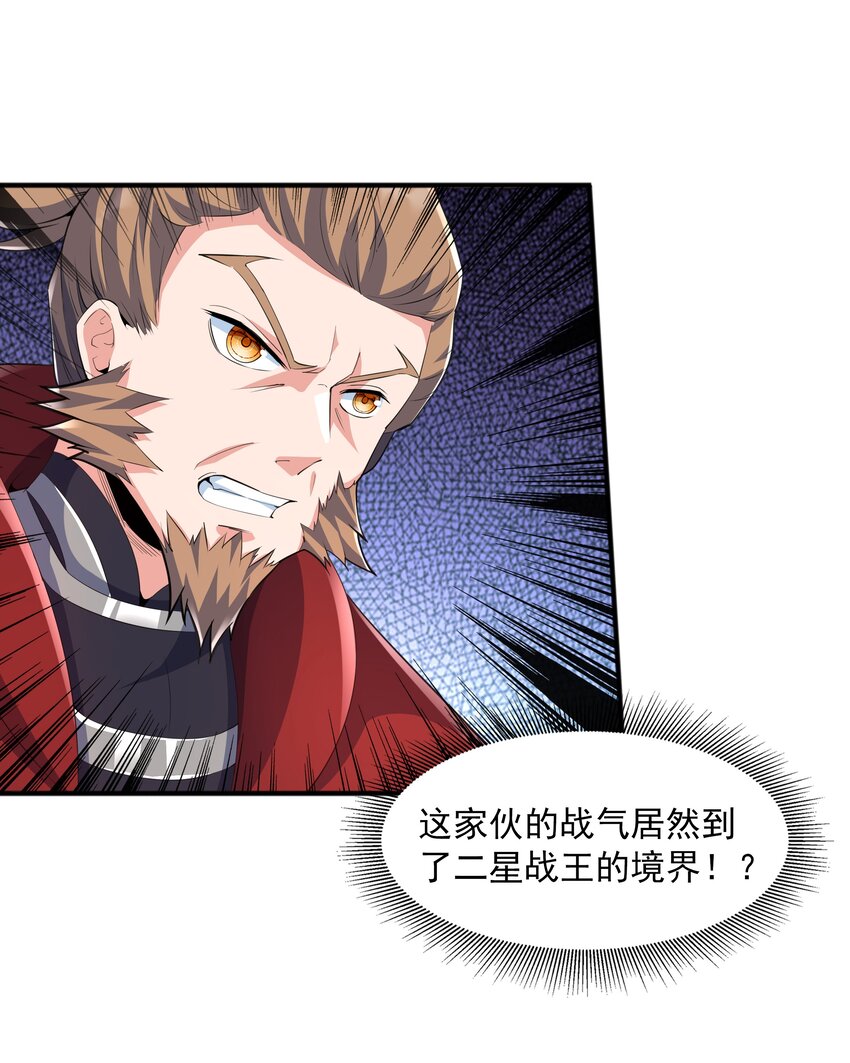 005 家族危机(1/2)-第5话