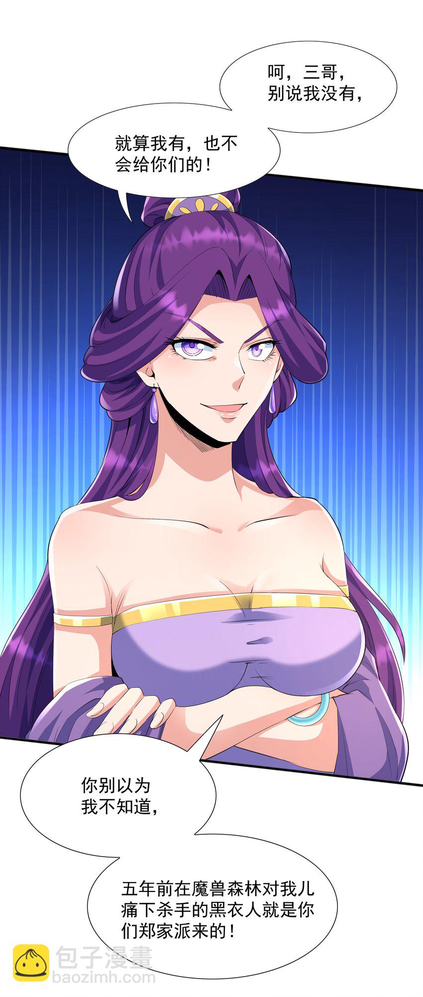 005 家族危机(1/2)-第5话