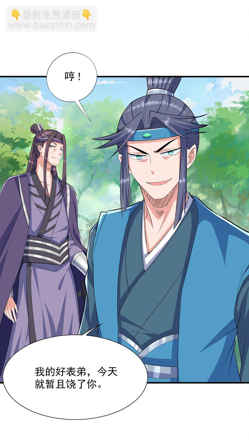 005 家族危机(1/2)-第5话