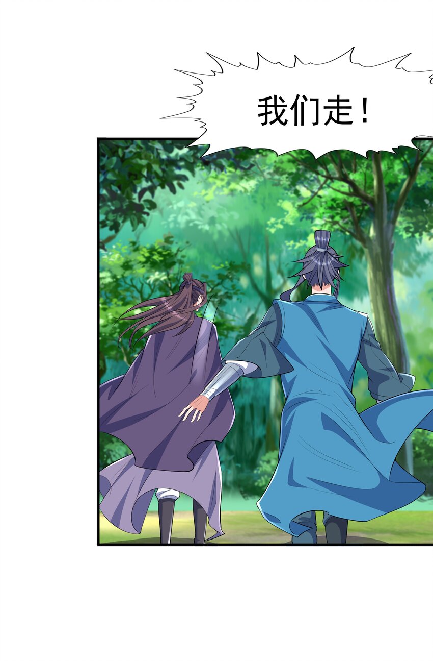 005 家族危机(1/2)-第5话