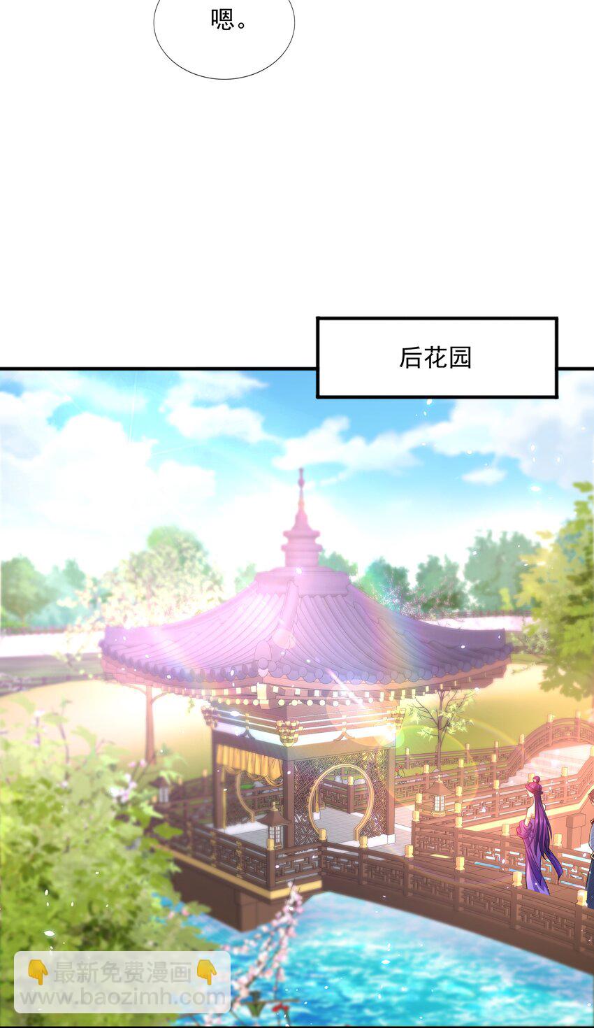 007 寒帝诀(1/2)-第7话