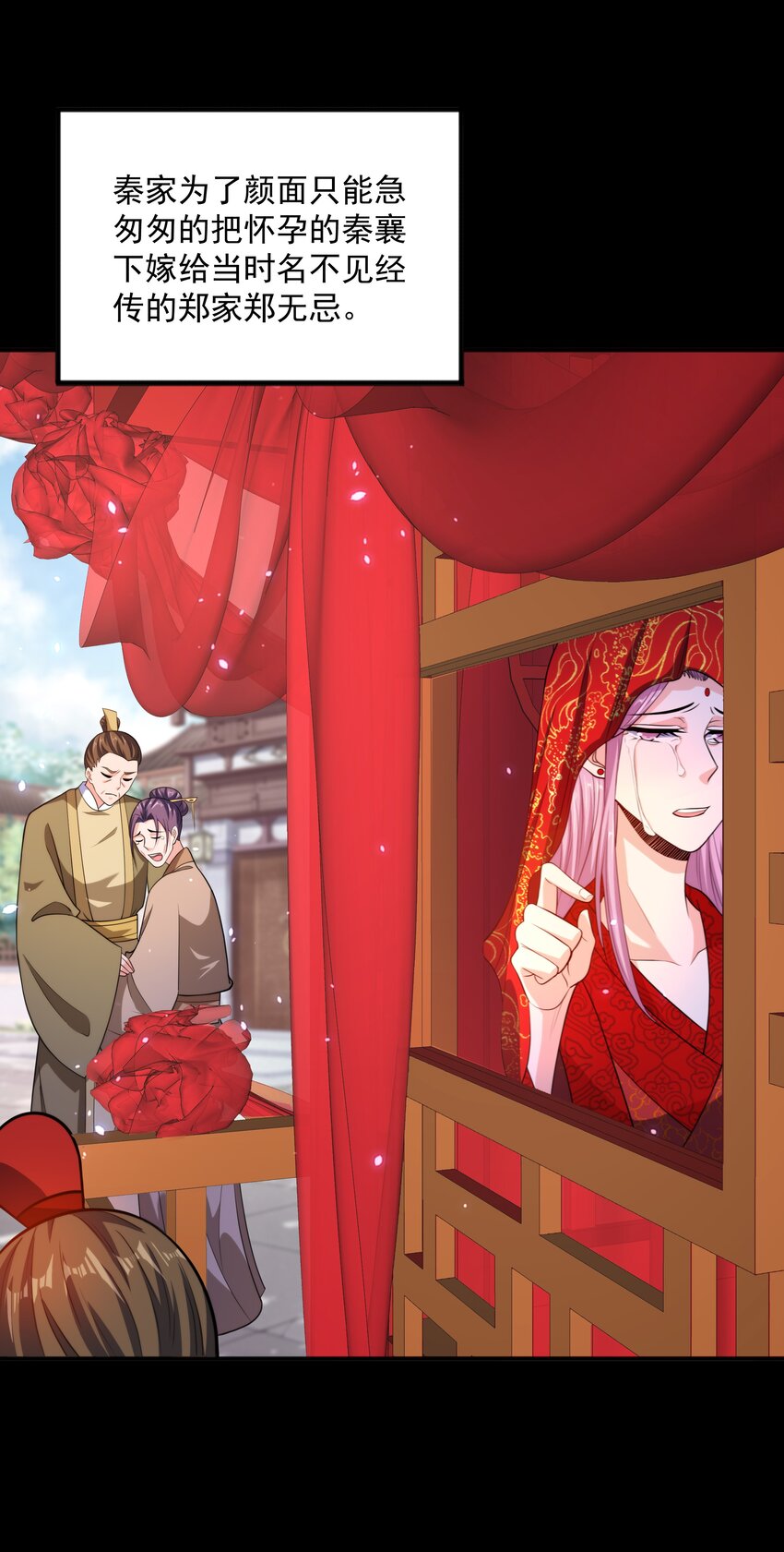 007 寒帝诀(1/2)-第7话