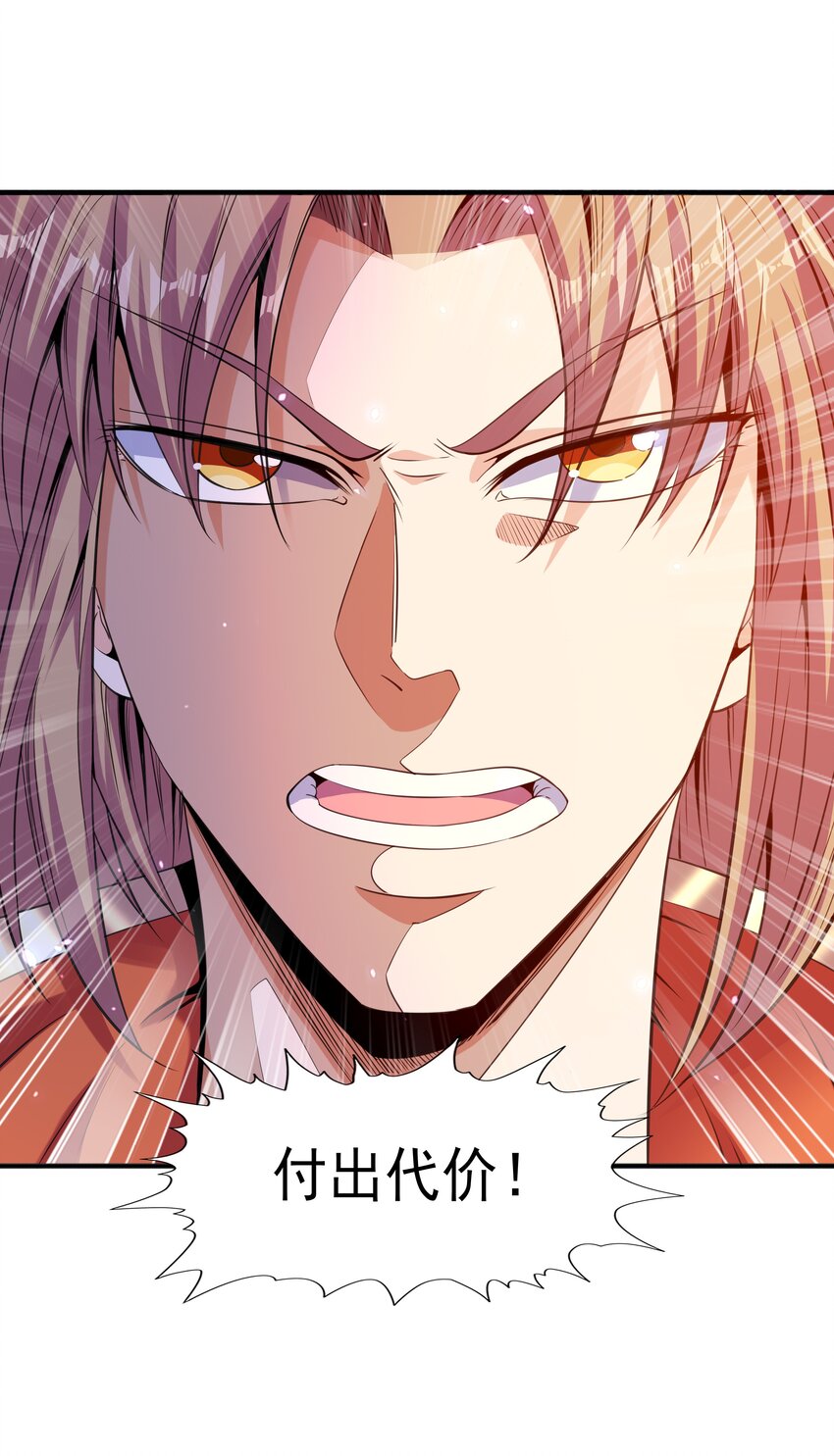 007 寒帝诀(1/2)-第7话