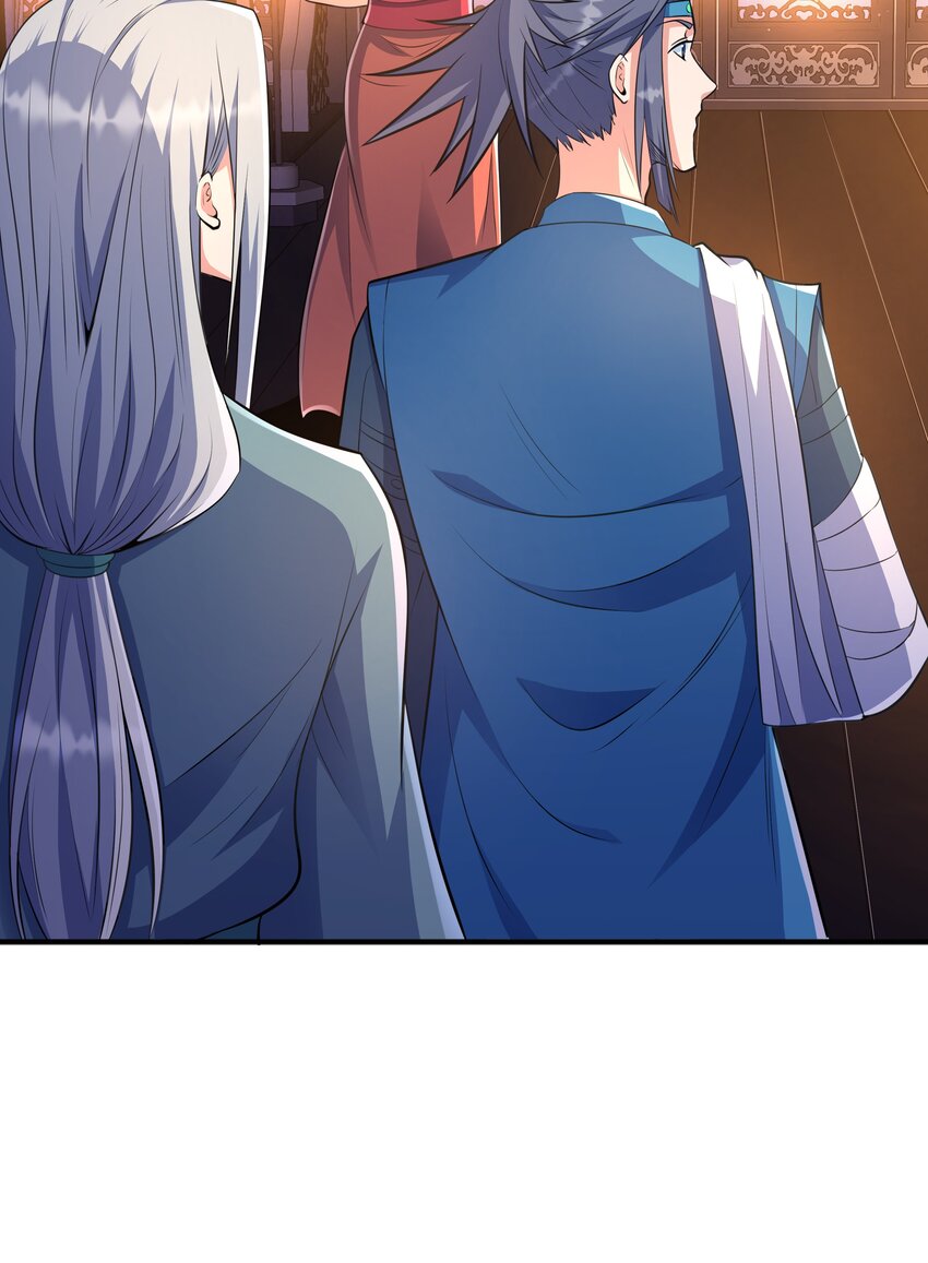 007 寒帝诀(1/2)-第7话