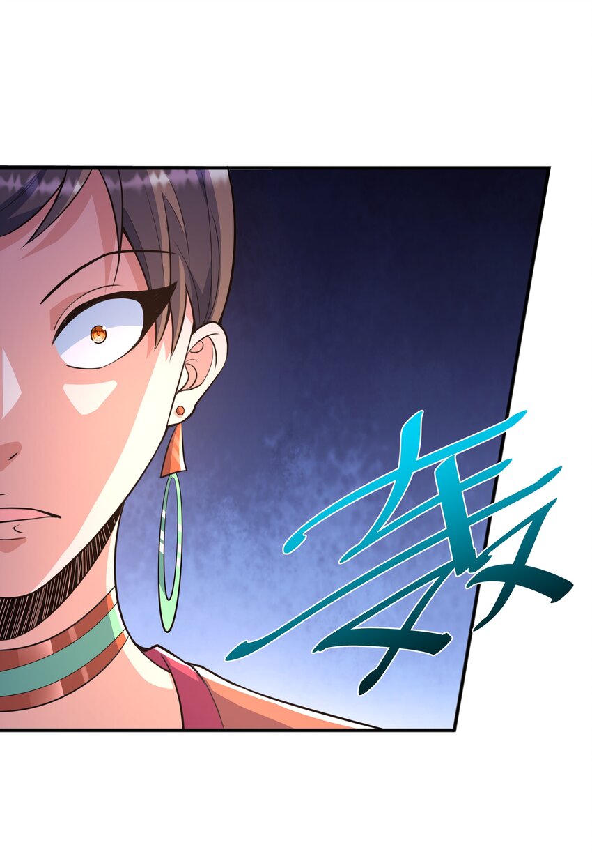 007 寒帝诀(1/2)-第7话