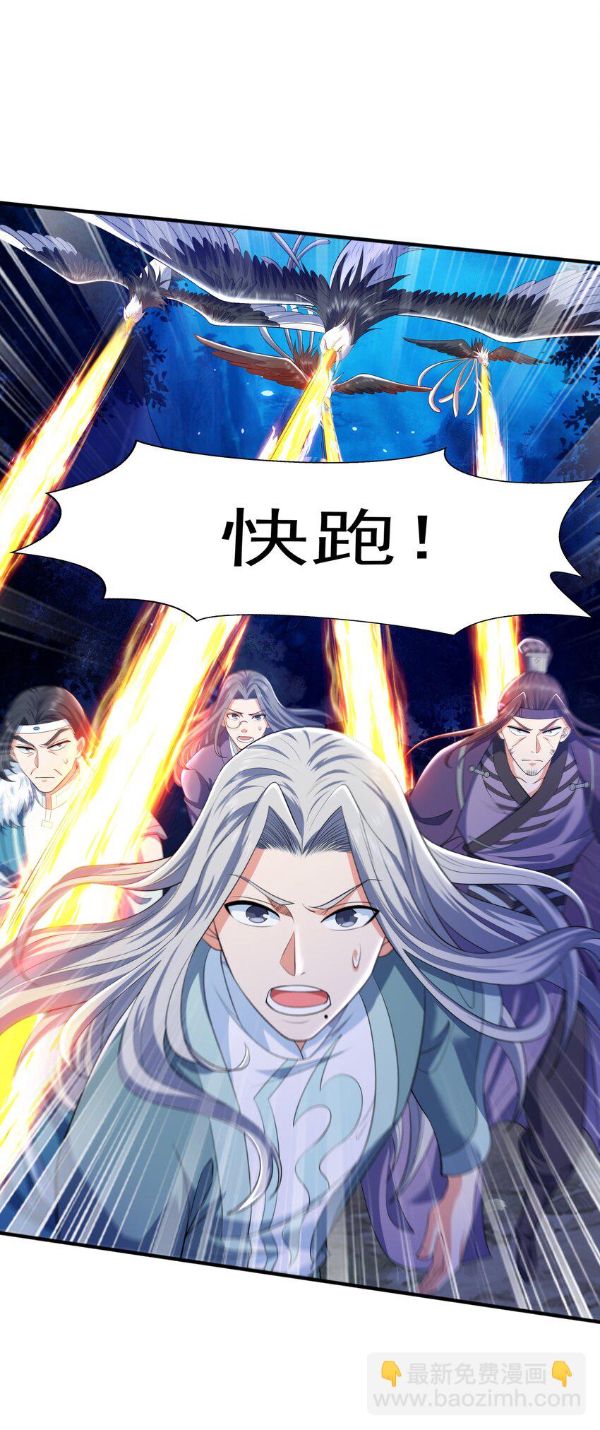 009 魔猿王(1/2)-第9话