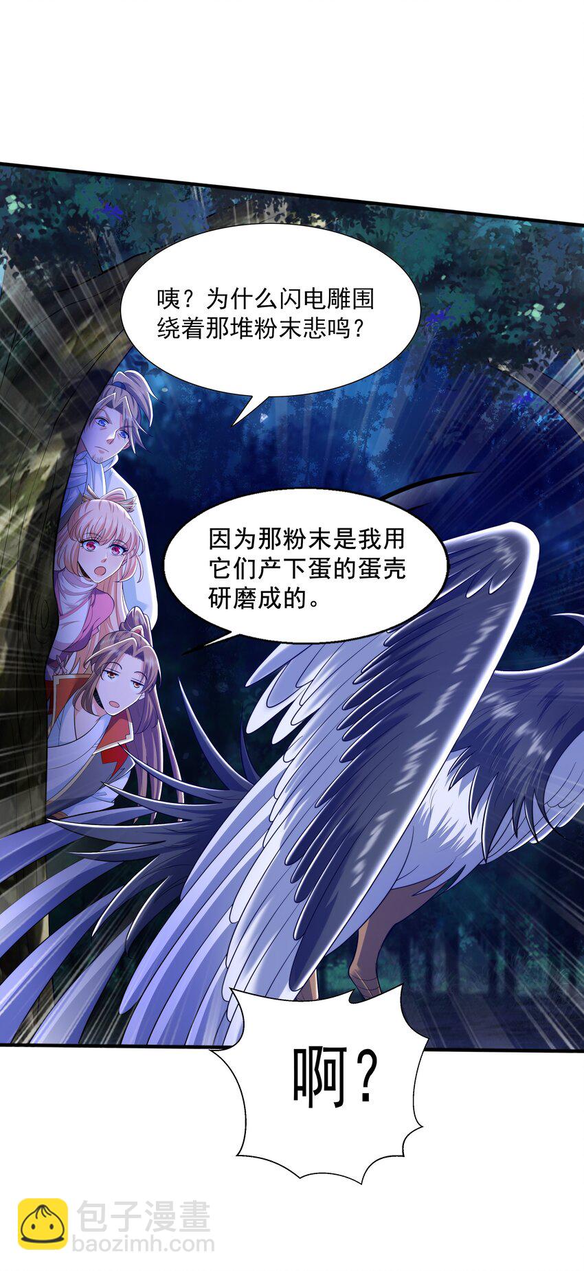 009 魔猿王(1/2)-第9话