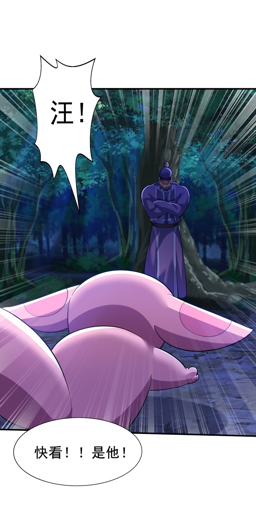 009 魔猿王(1/2)-第9话