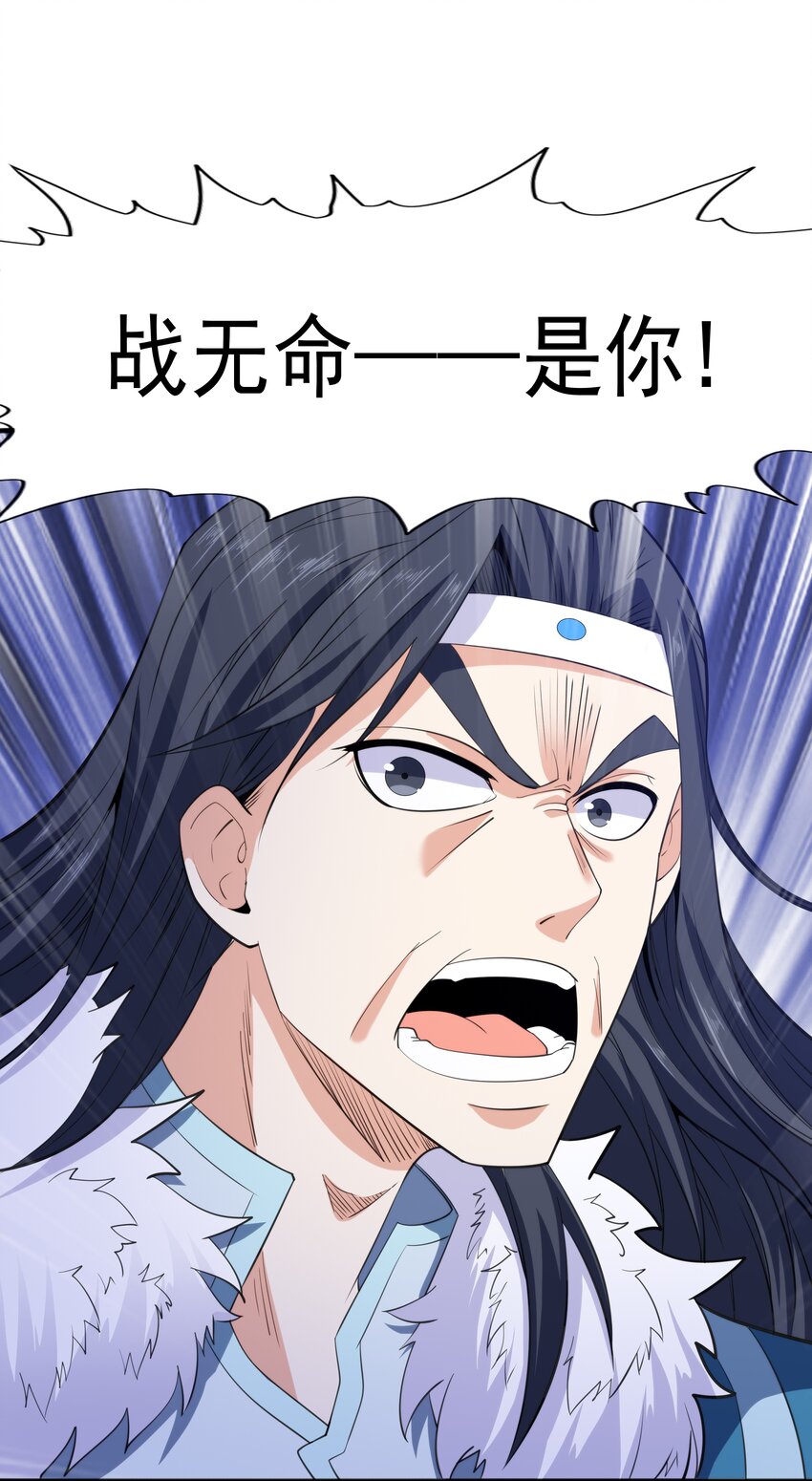 009 魔猿王(1/2)-第9话