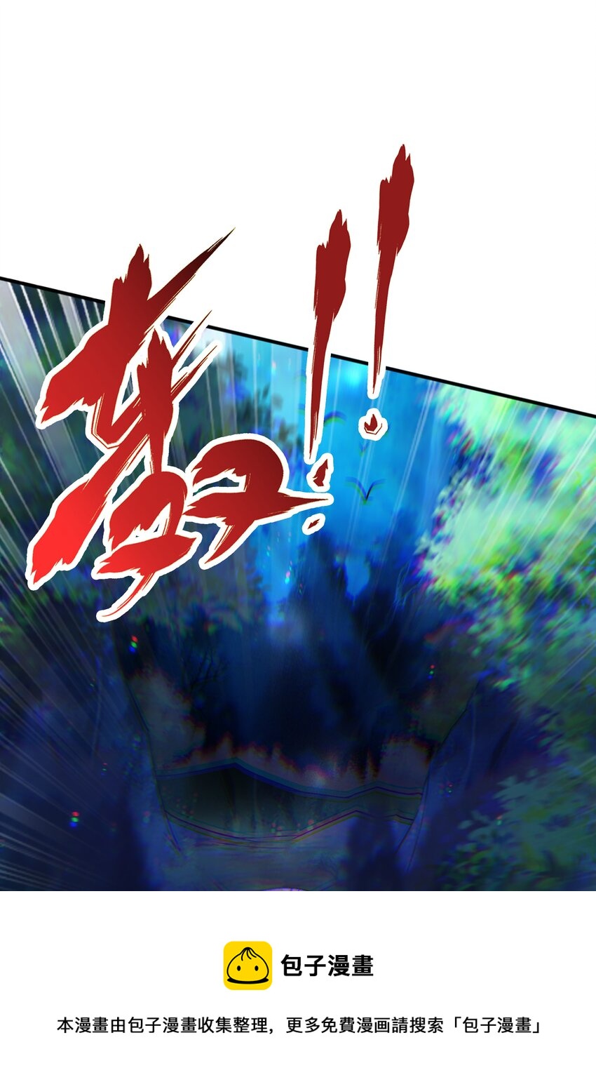 009 魔猿王(1/2)-第9话