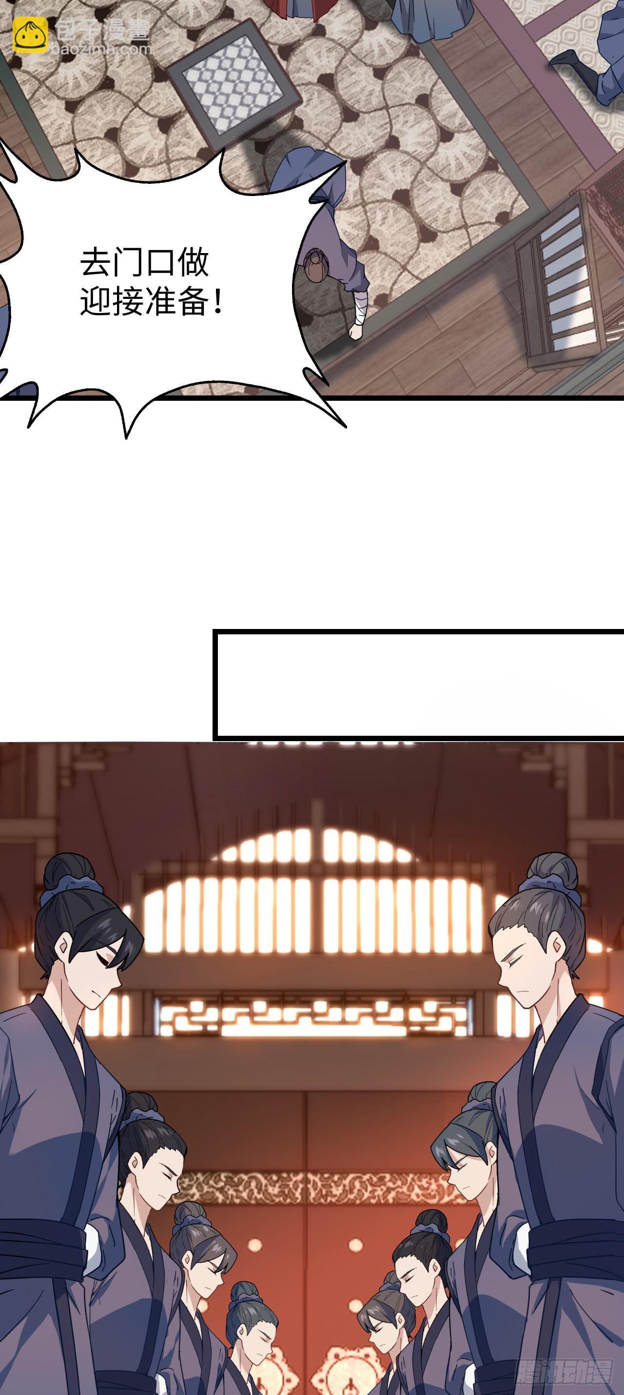 第10话 新的作死之道(1/2)-第11话