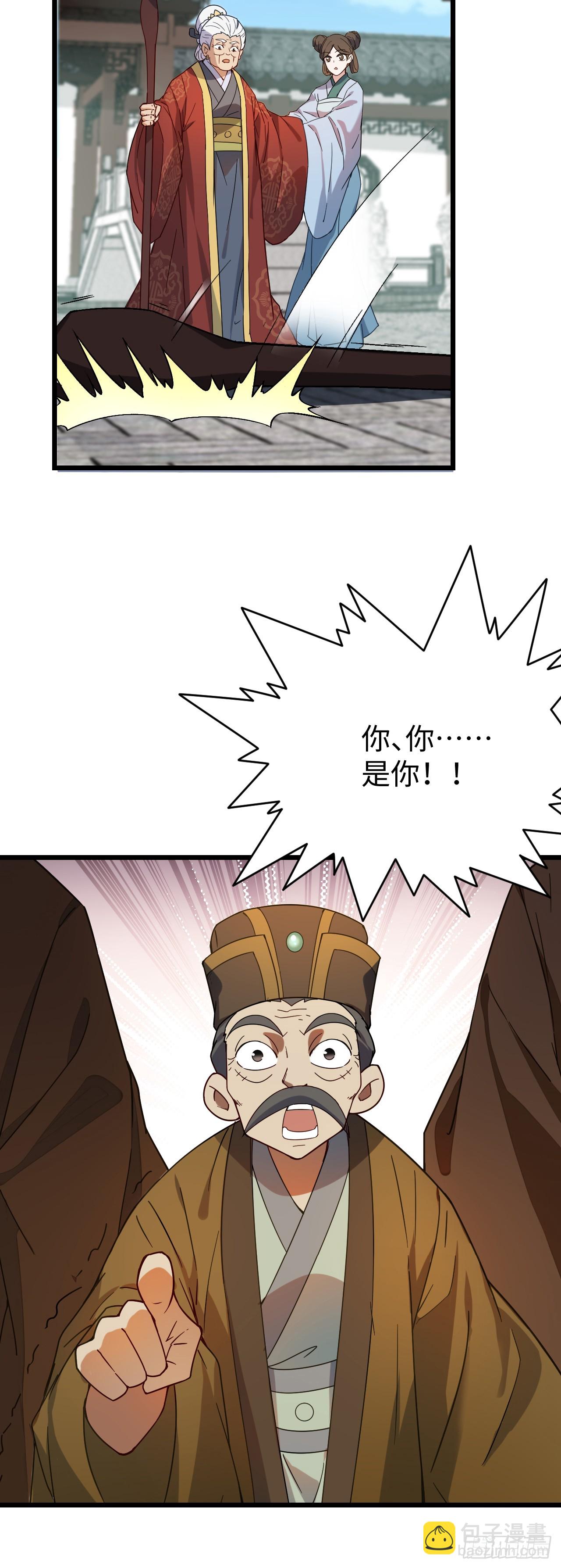 第10话 新的作死之道(1/2)-第11话