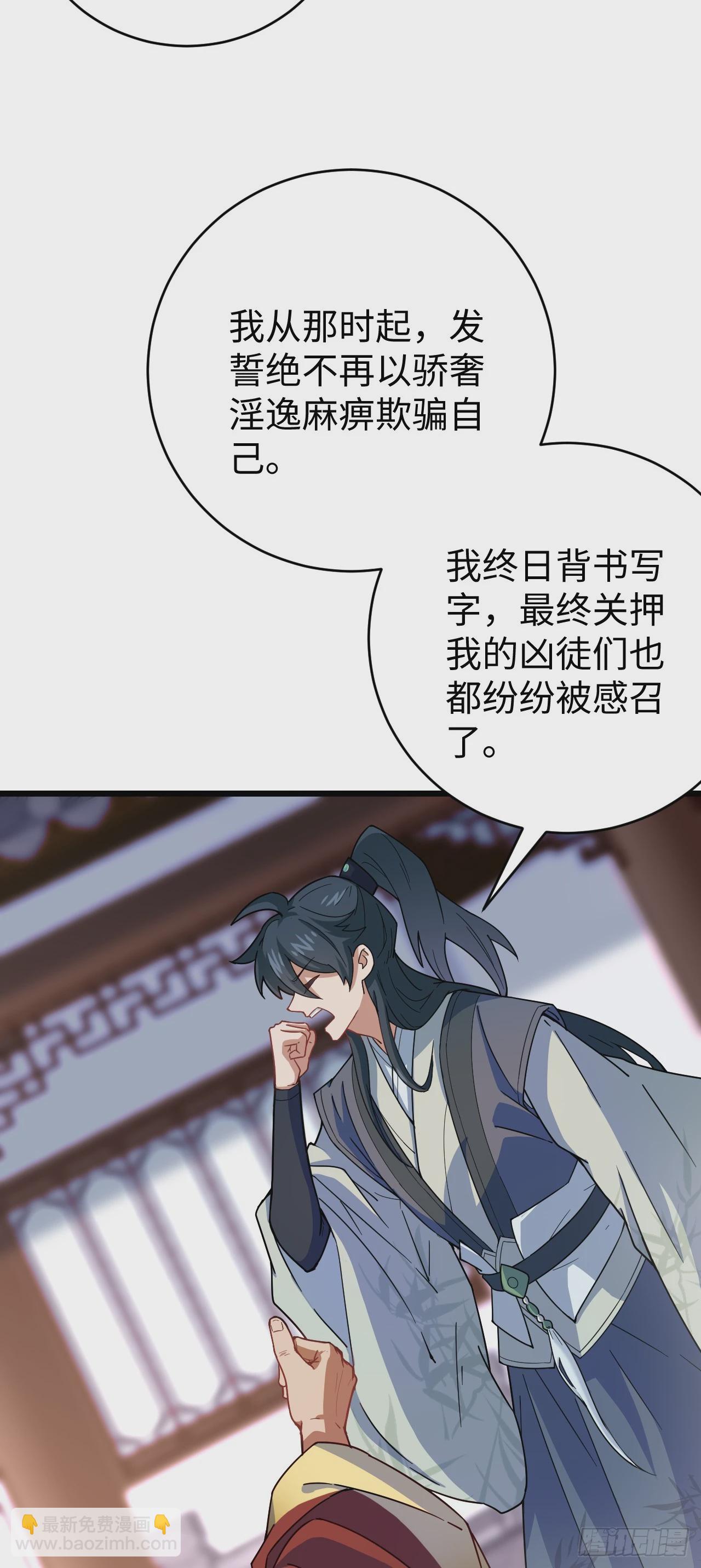 第10话 新的作死之道(1/2)-第11话