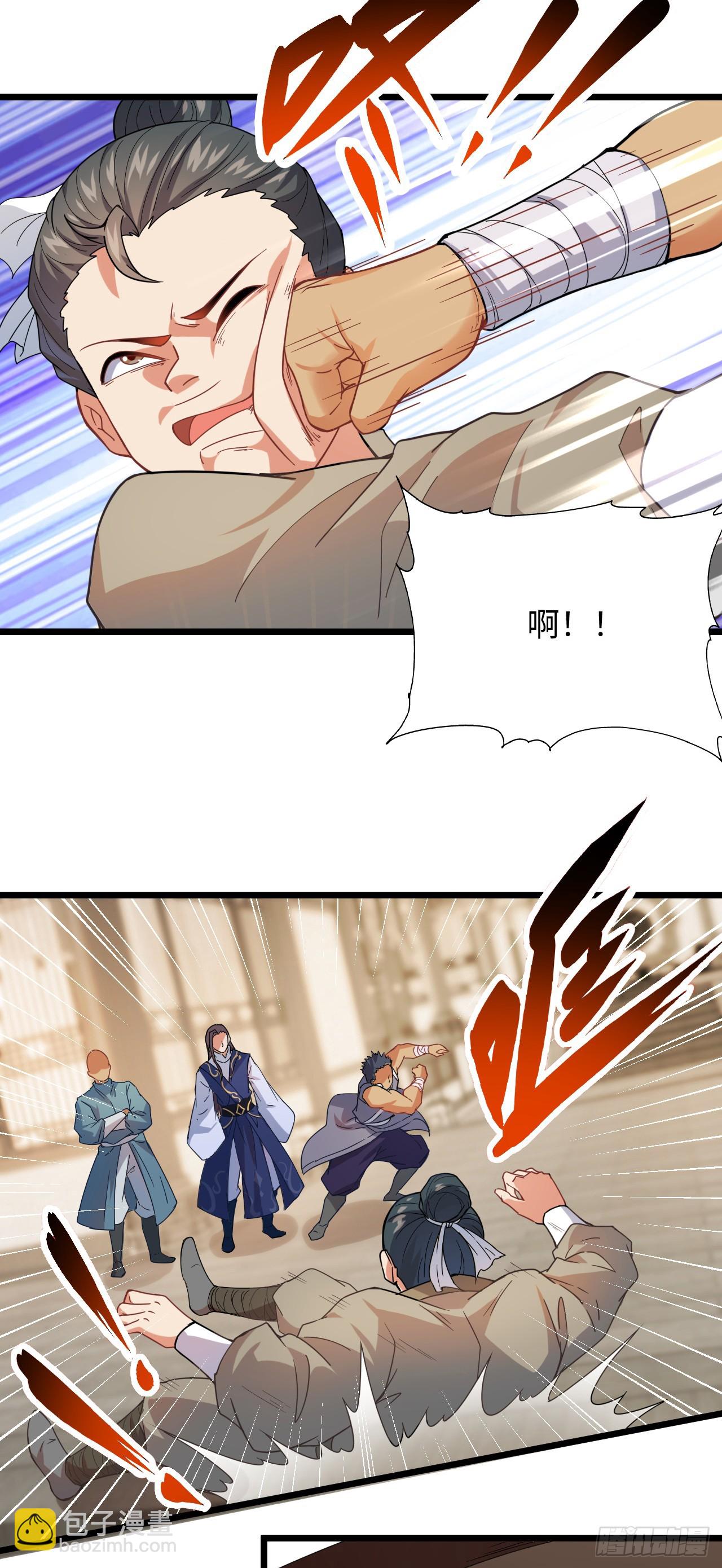 第12话 他姓千，出千的千！-第13话