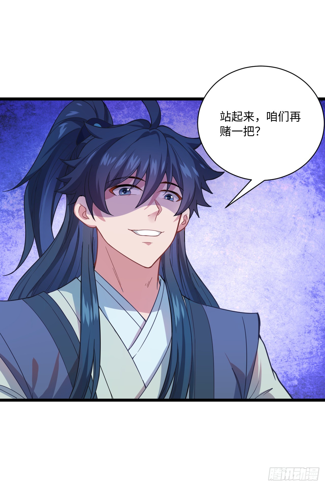 第12话 他姓千，出千的千！-第13话