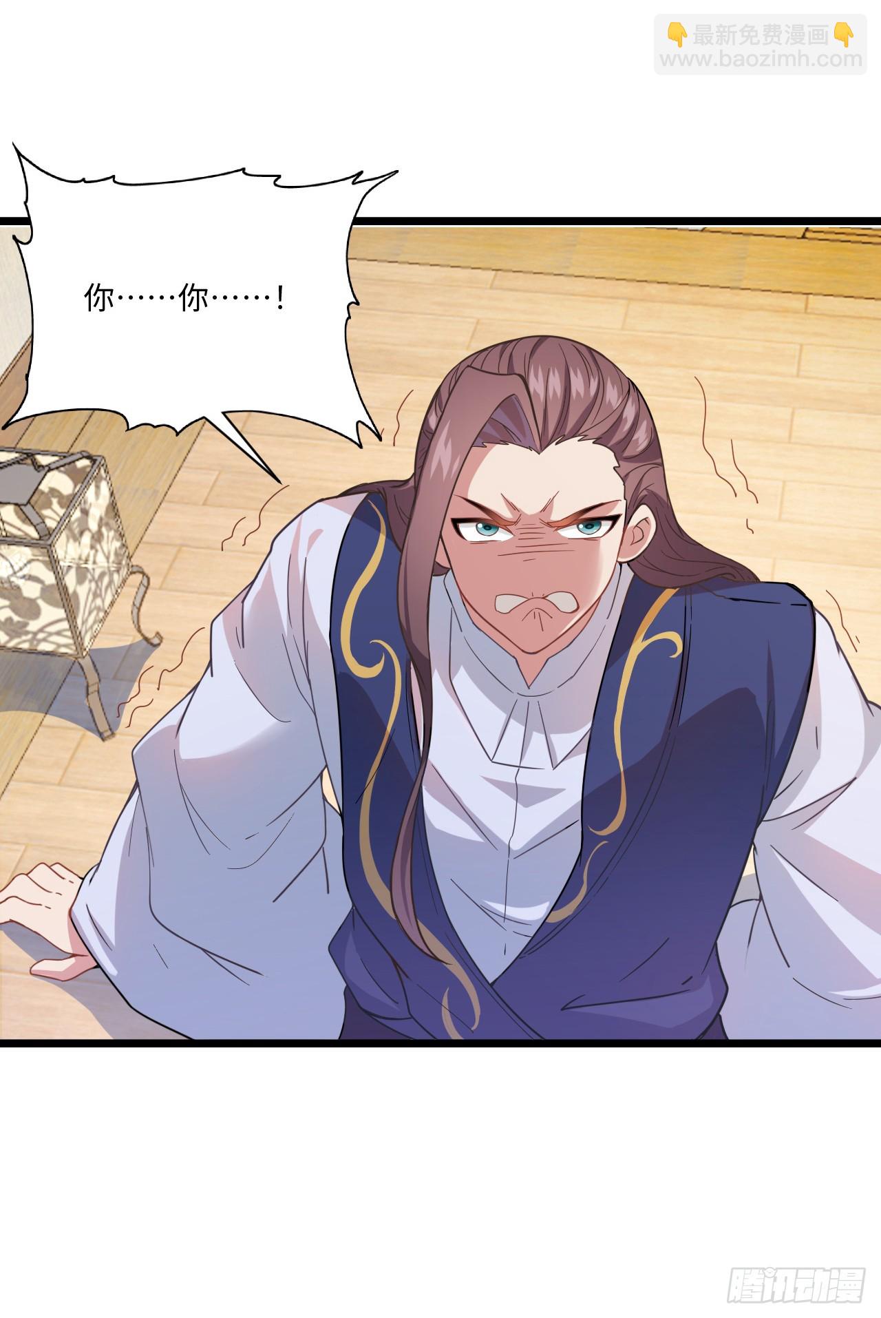 第12话 他姓千，出千的千！-第13话