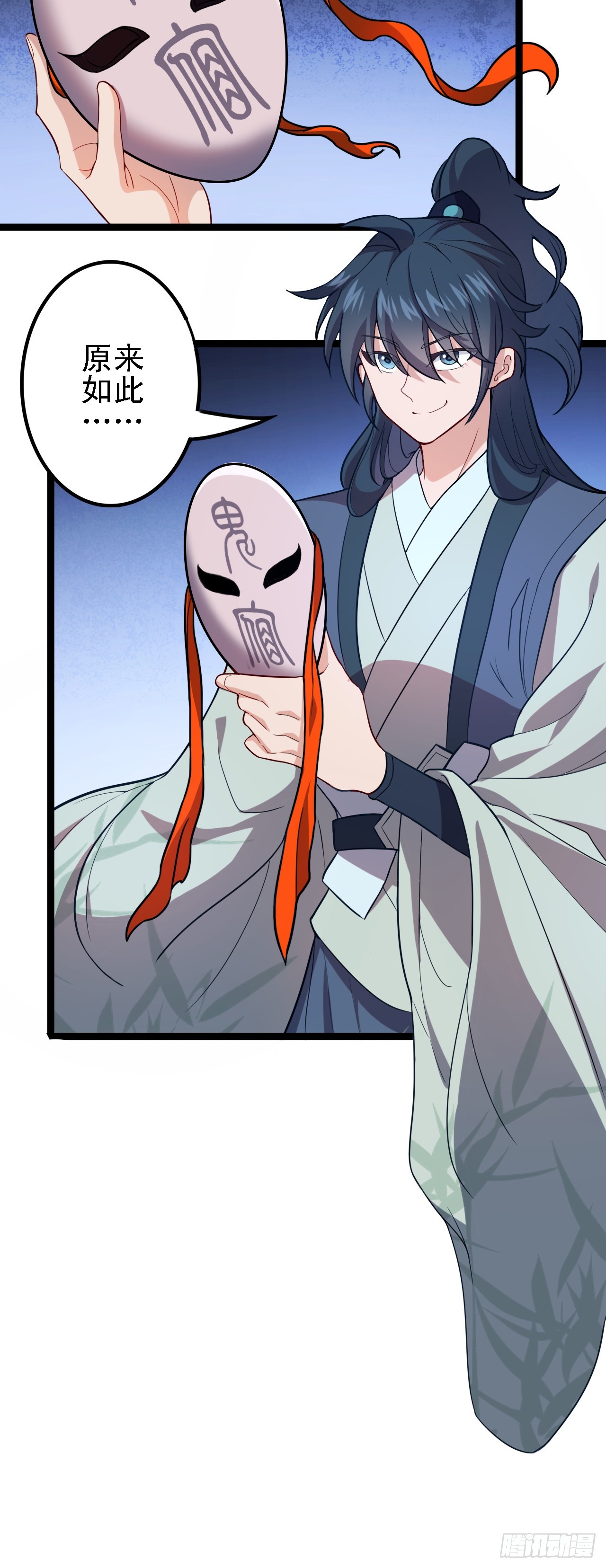 第14话  赌棋！(1/2)-第15话