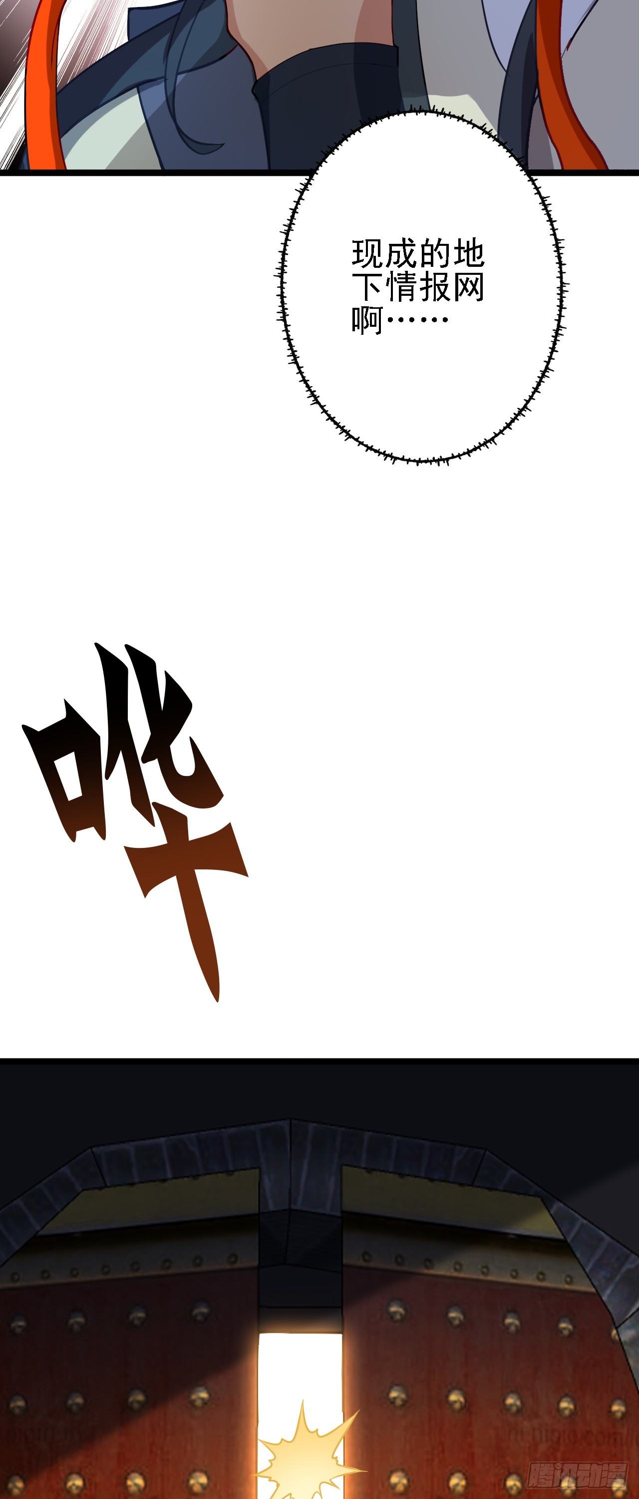 第14话  赌棋！(1/2)-第15话