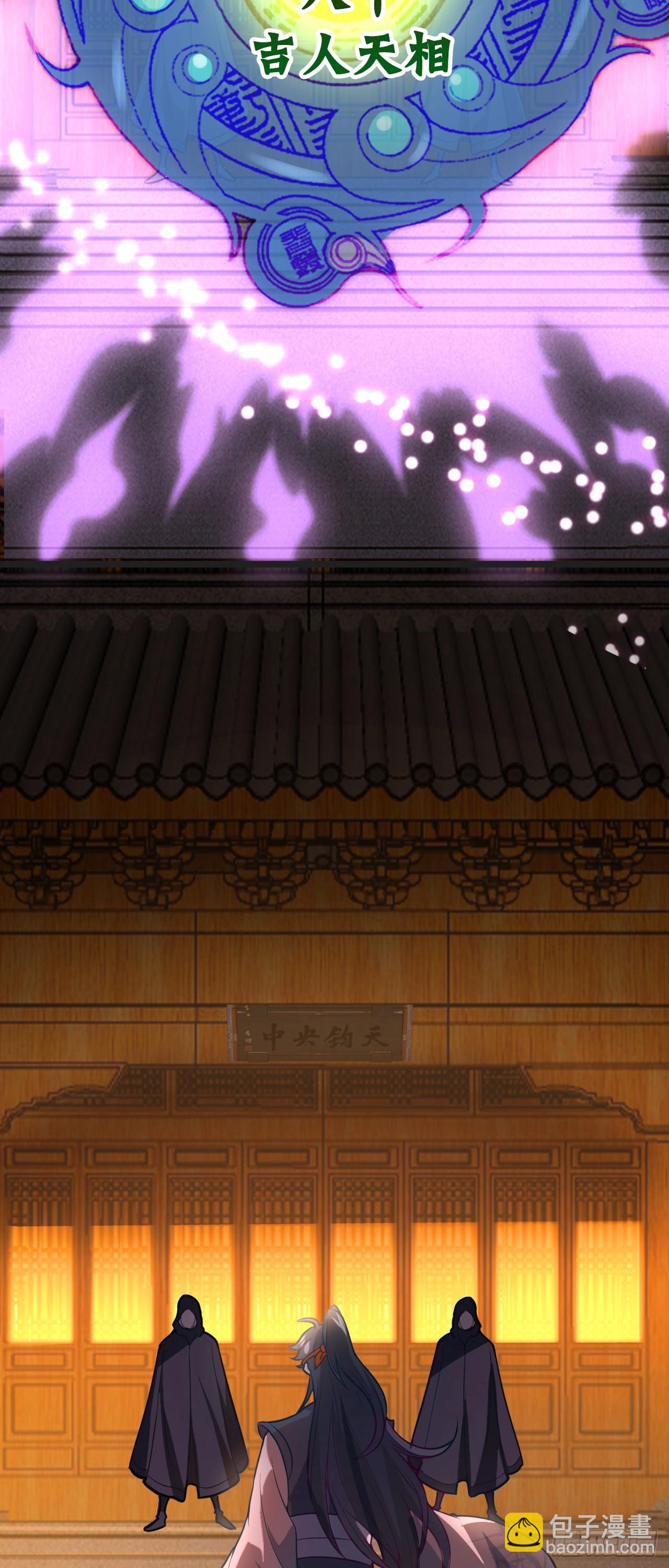 第14话  赌棋！(1/2)-第15话