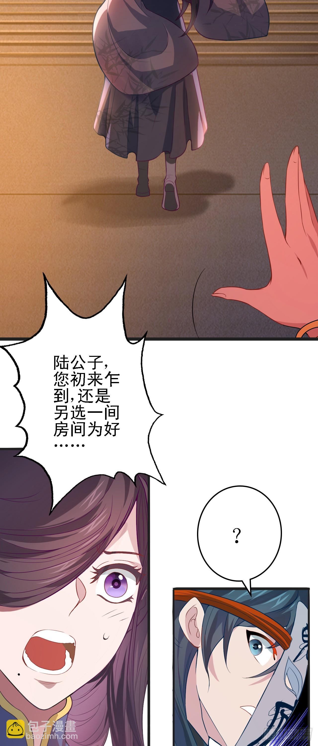 第14话  赌棋！(1/2)-第15话