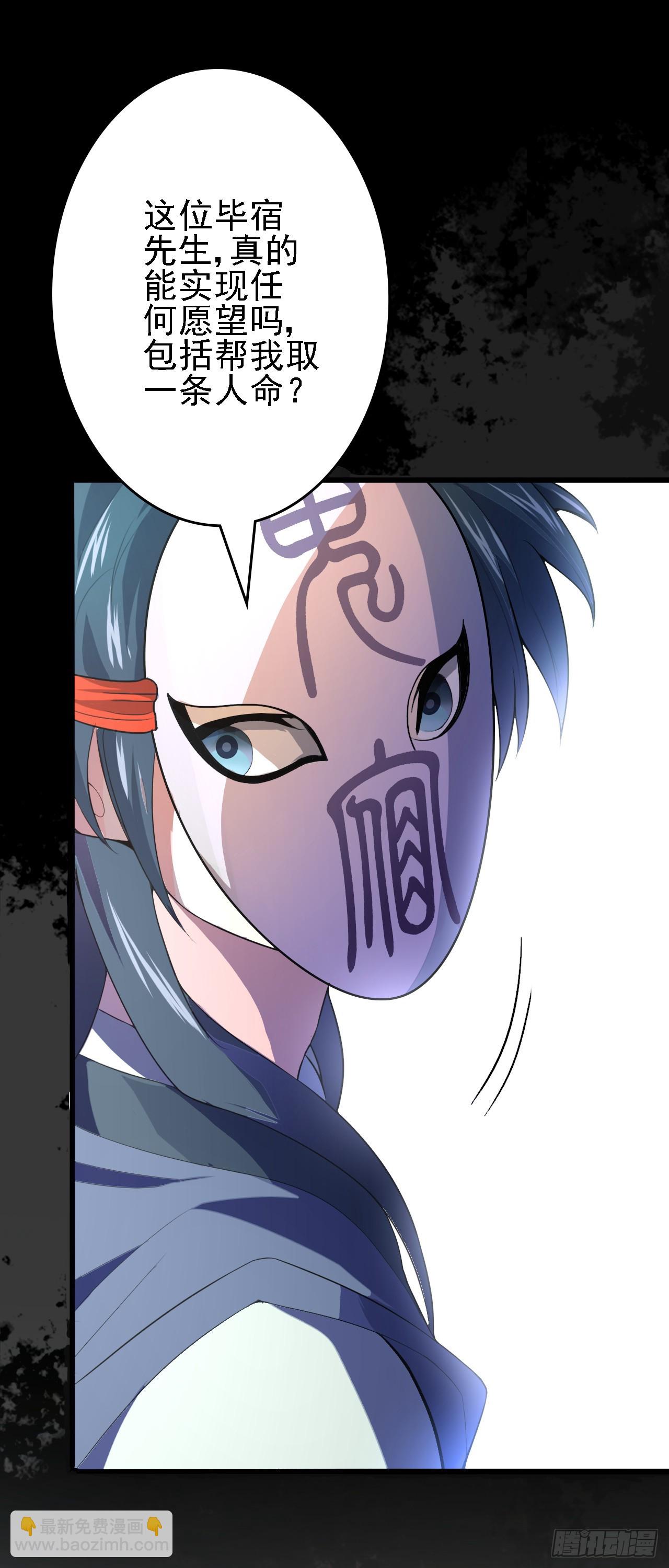 第14话  赌棋！(1/2)-第15话