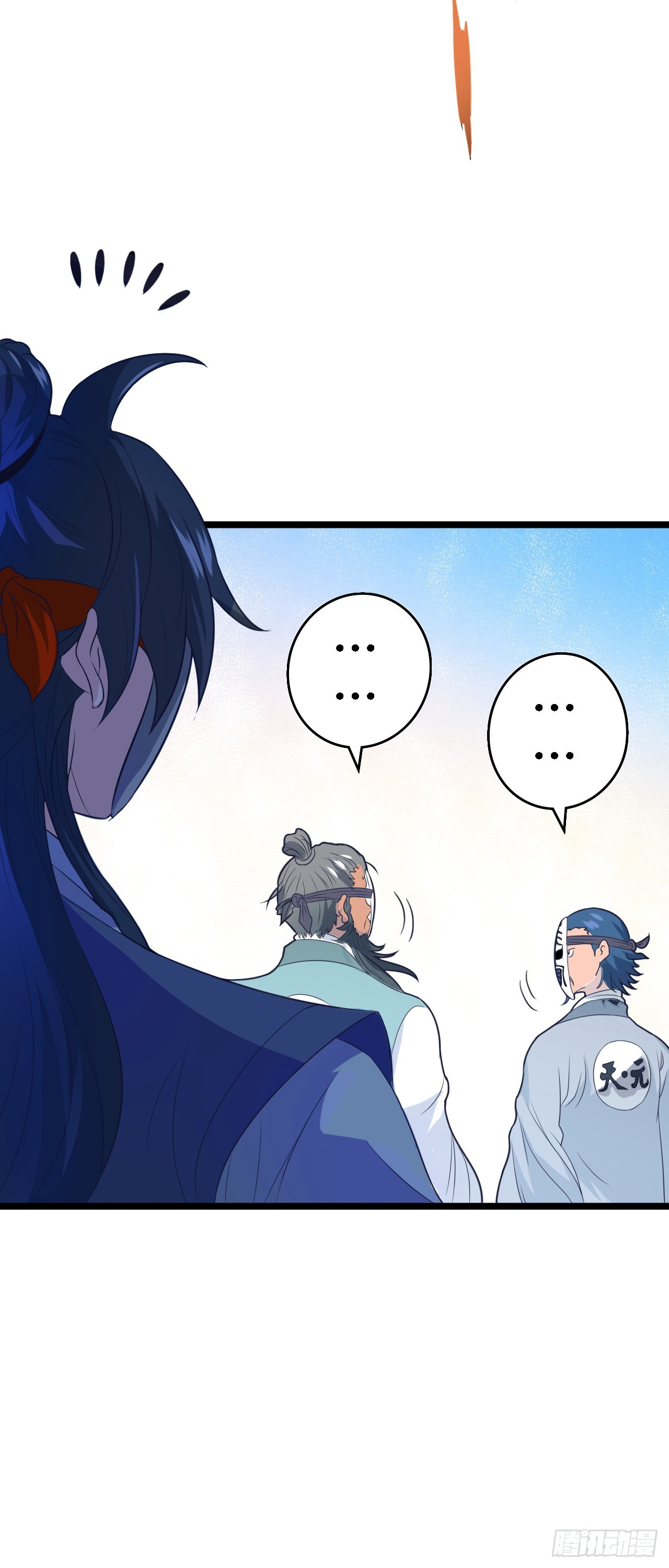 第14话  赌棋！(1/2)-第15话