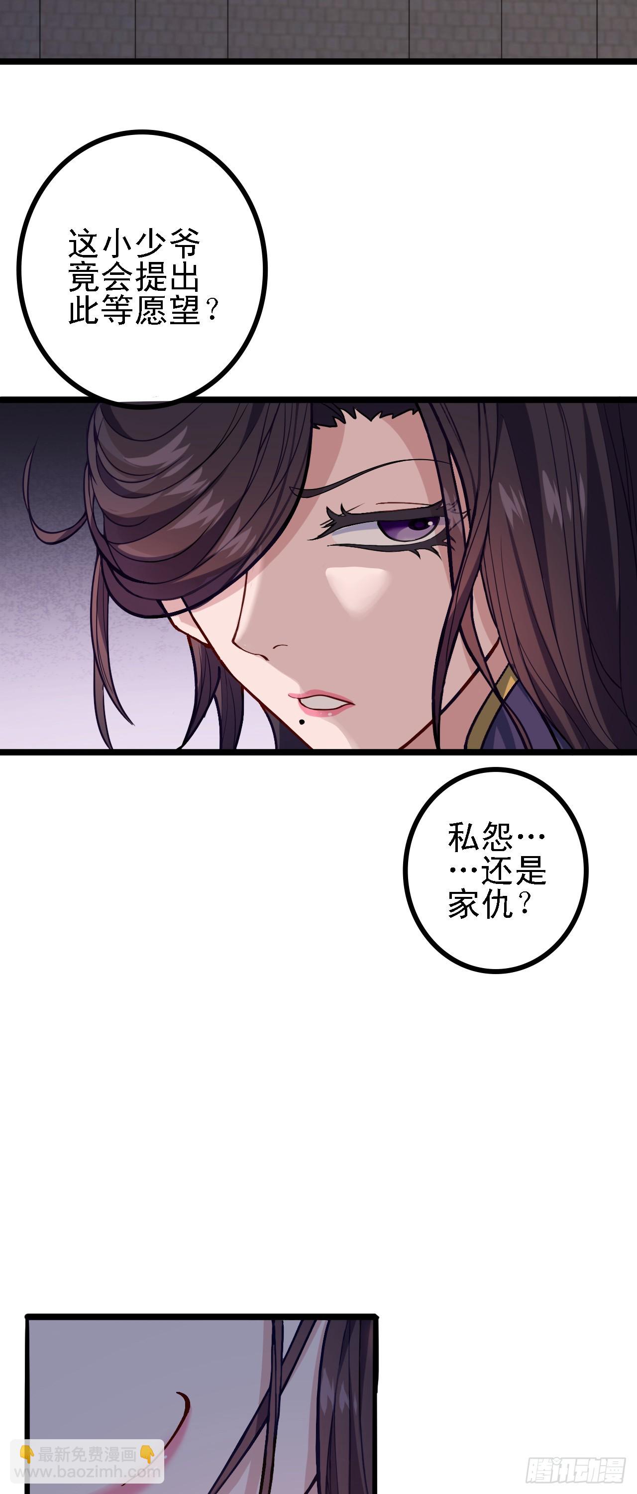 第14话  赌棋！(1/2)-第15话