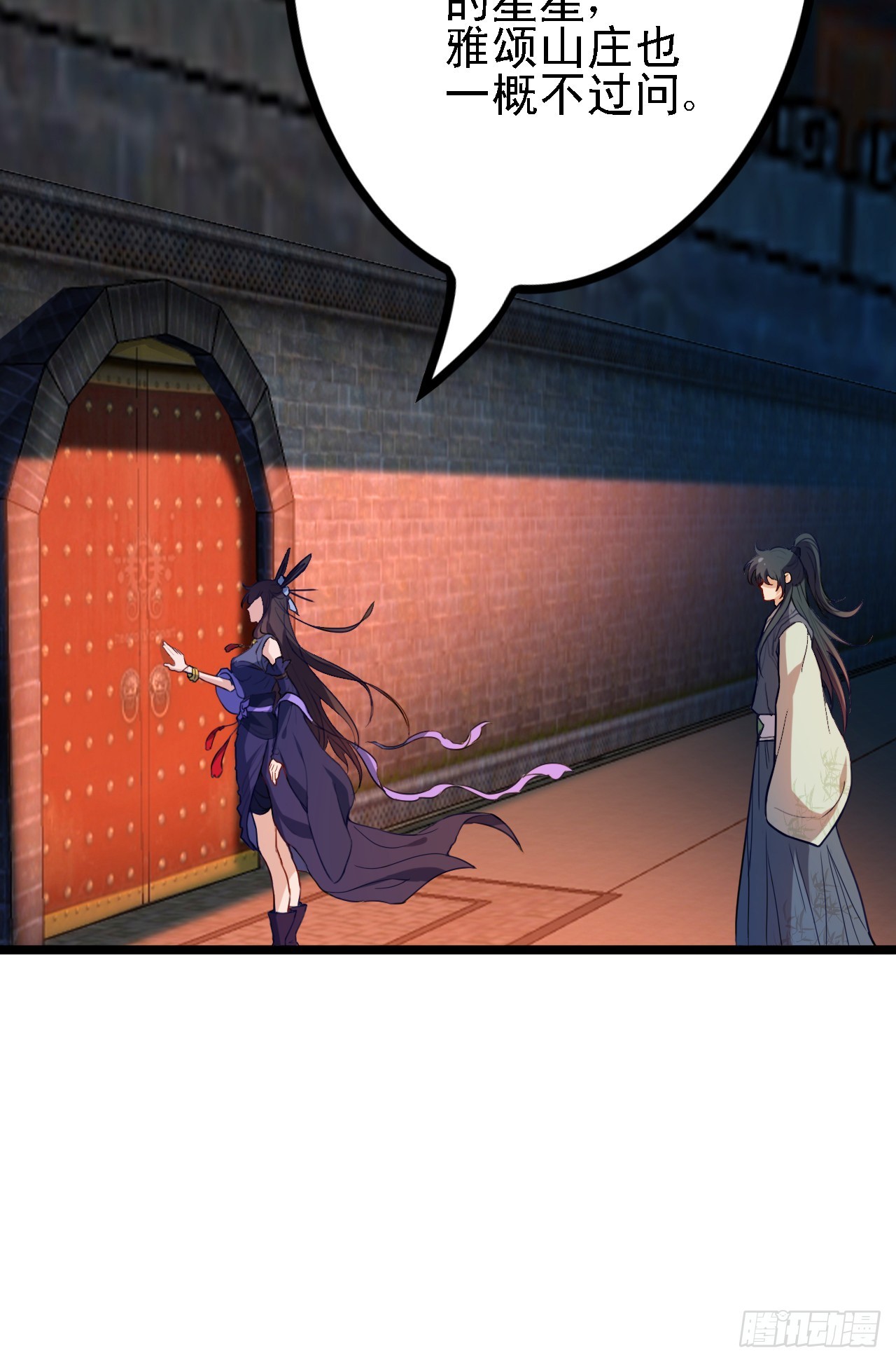 第14话  赌棋！(1/2)-第15话