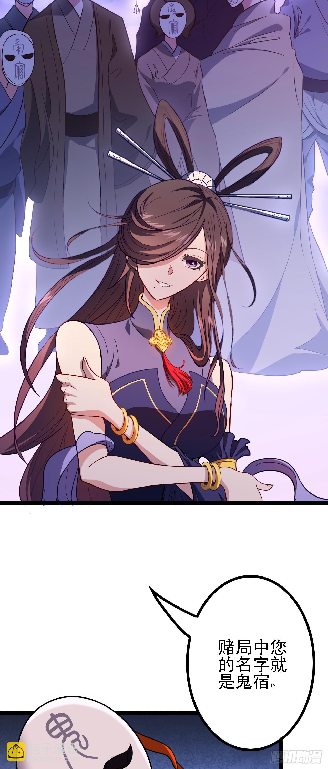 第14话  赌棋！(1/2)-第15话