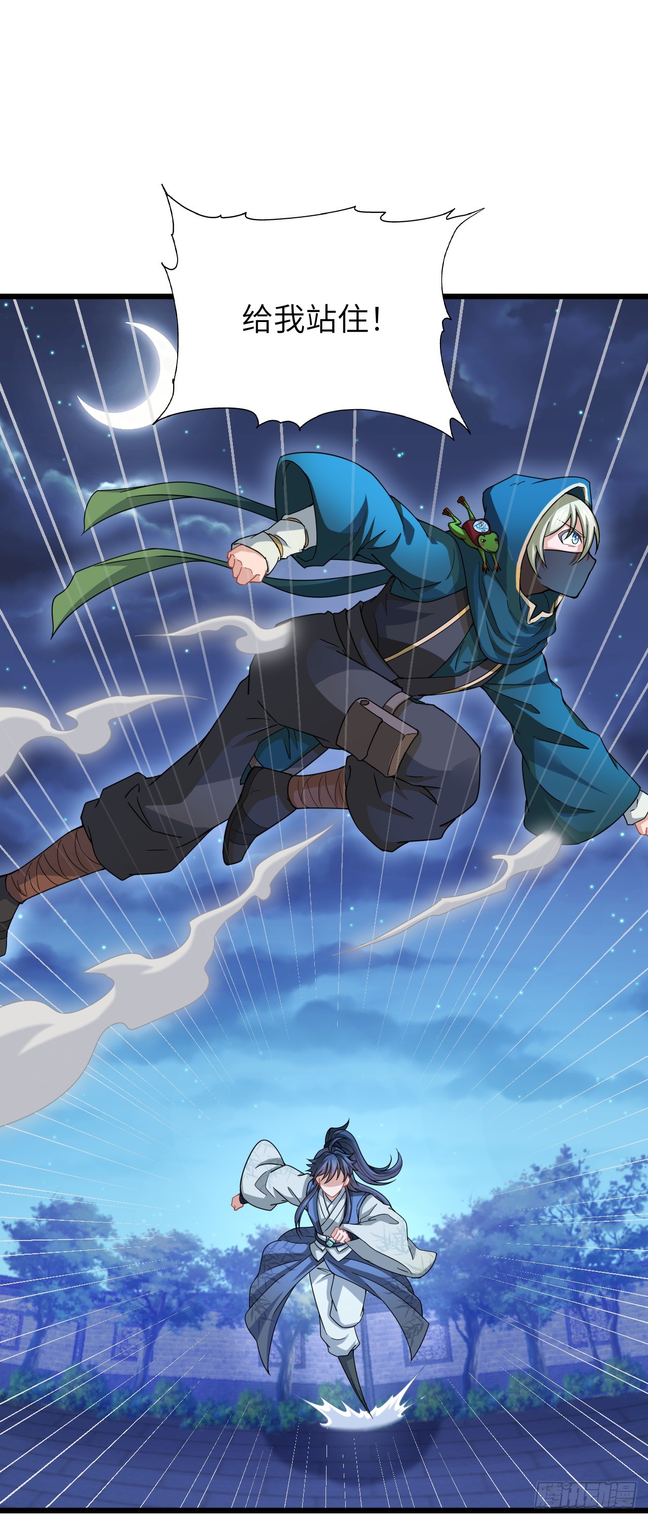 第18话 小贼，梁上飘！(1/2)-第19话