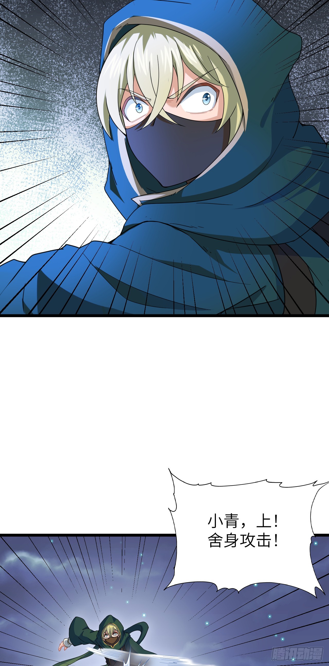 第18话 小贼，梁上飘！(1/2)-第19话