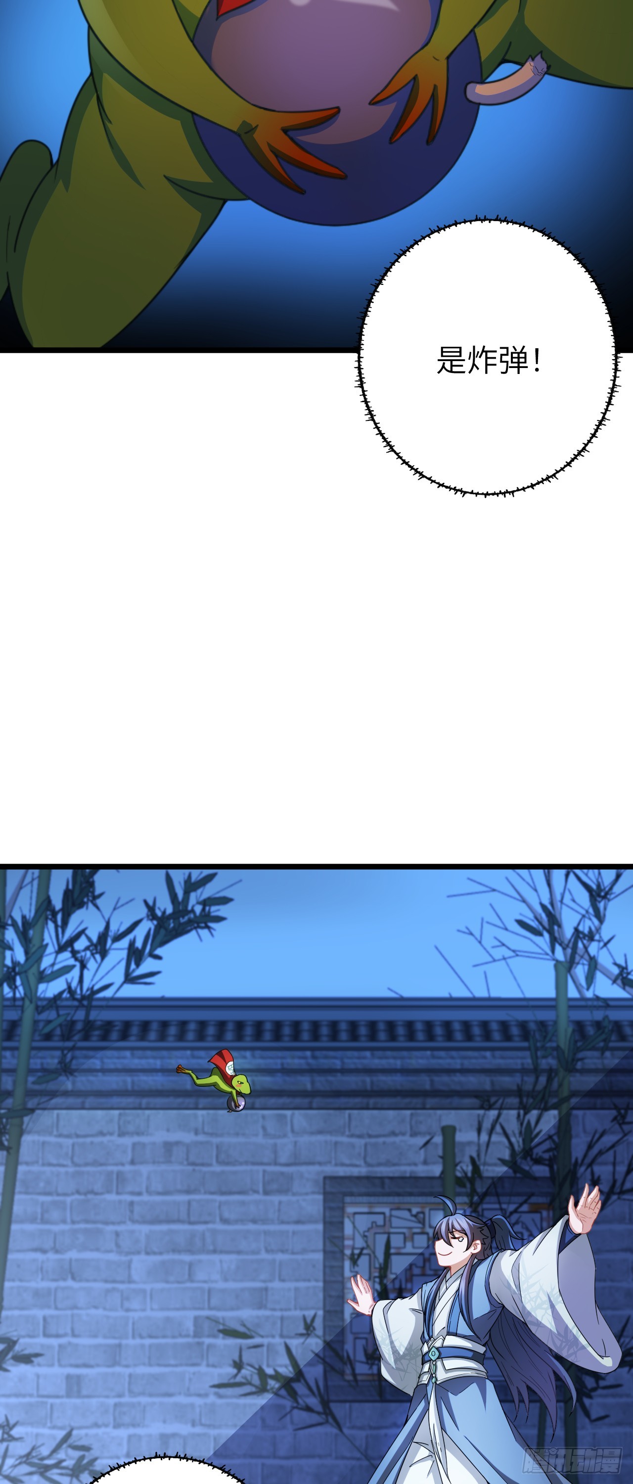 第18话 小贼，梁上飘！(1/2)-第19话