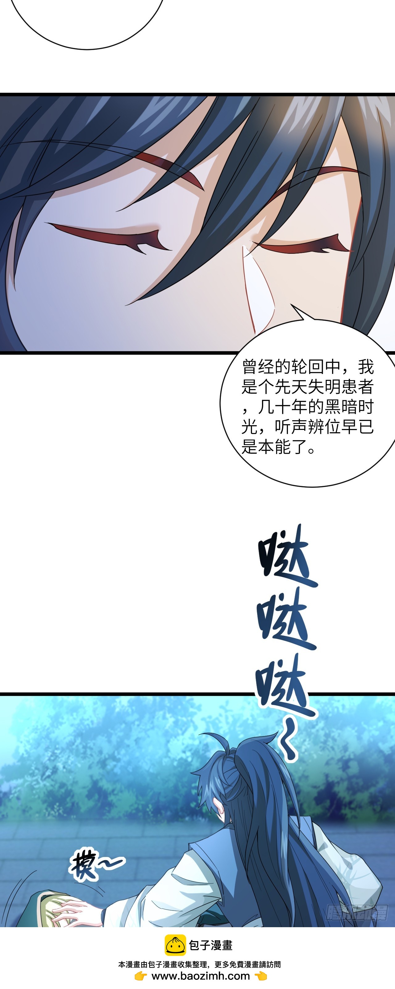 第18话 小贼，梁上飘！(1/2)-第19话